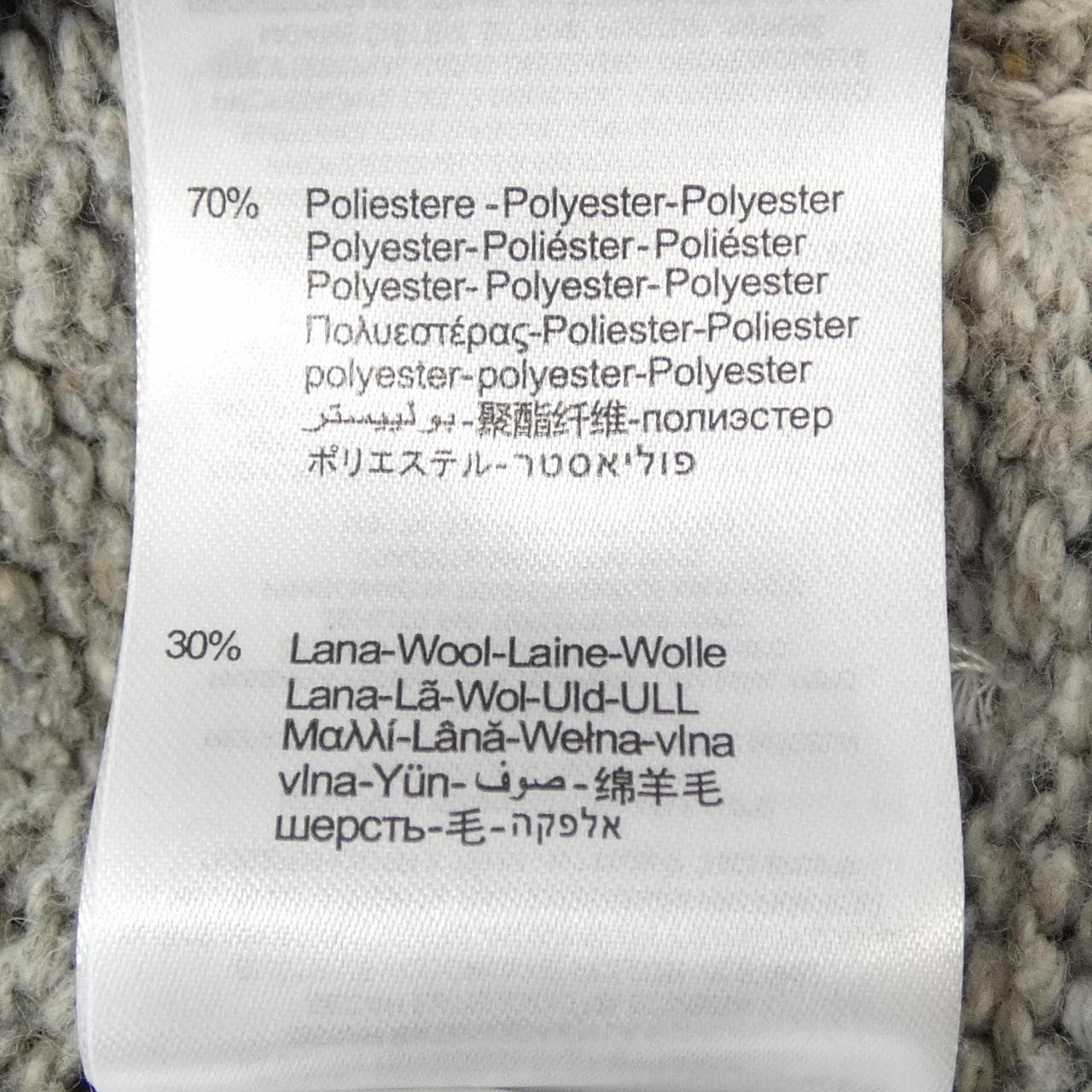 リプレイ REPLAY ニット