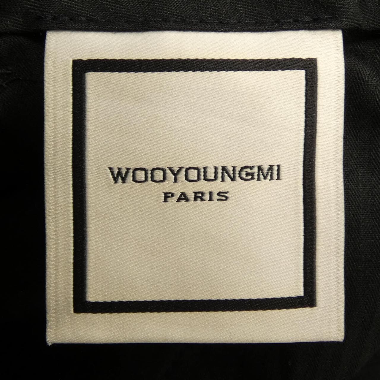 ウーヨンミ wooyoungmi パンツ