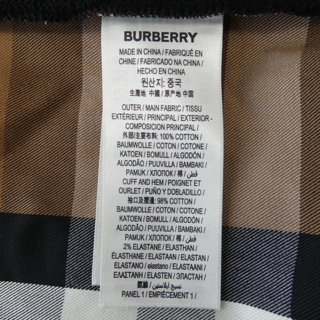 バーバリー BURBERRY 80449901 パーカー
