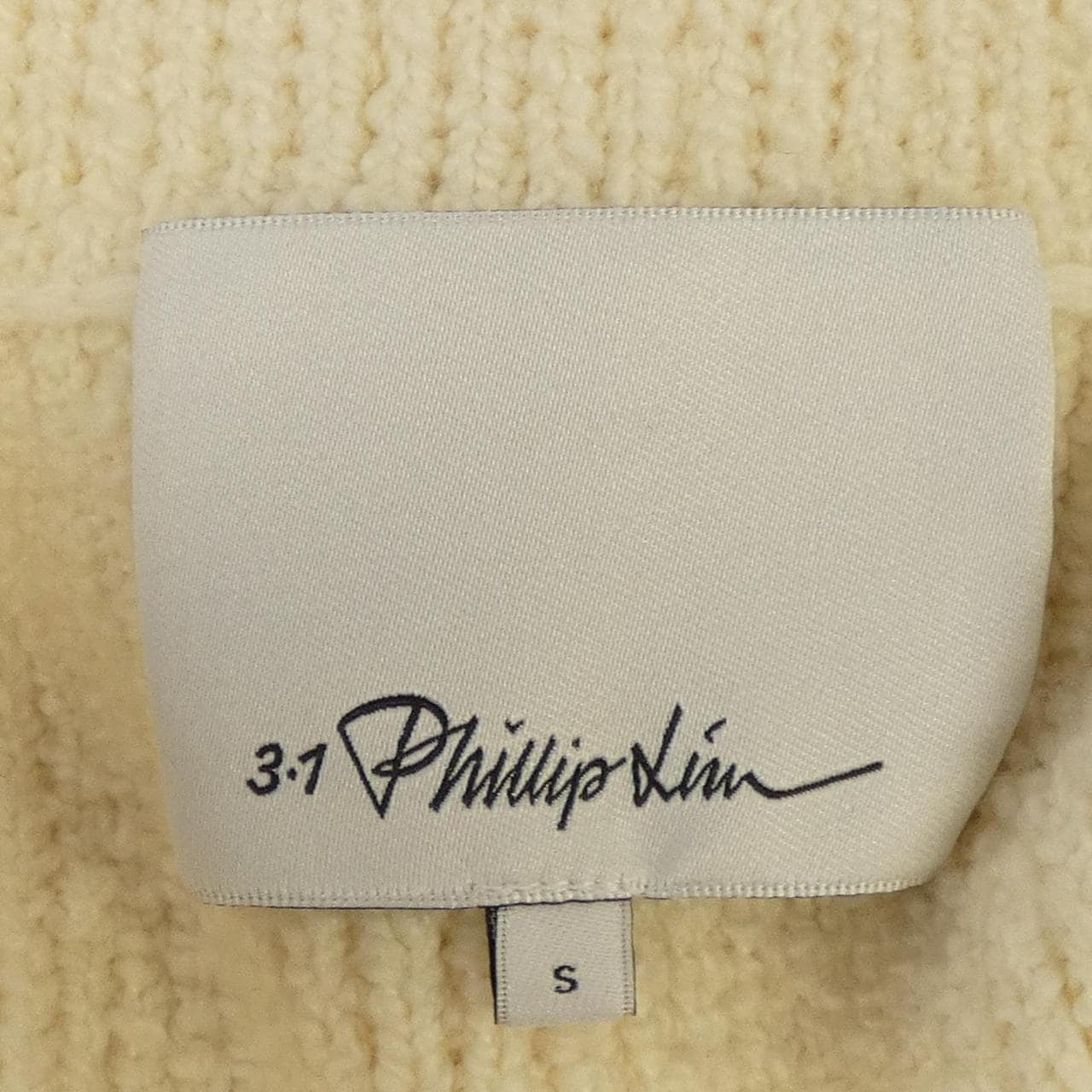 スリーワンフィリップリム 3.1 Phillip Lim ベスト