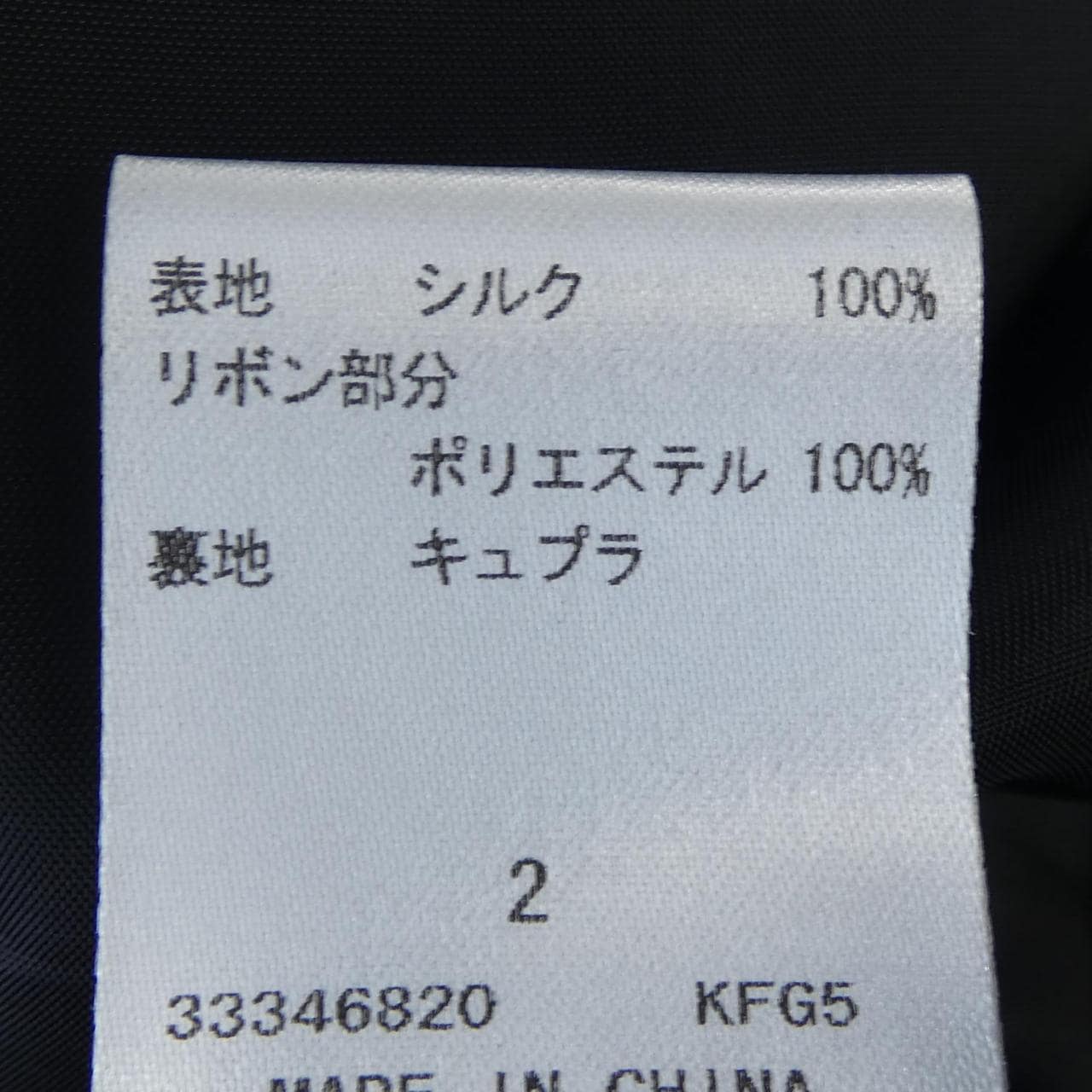 フランコフェラーロ FRANCO FERRARO ワンピース