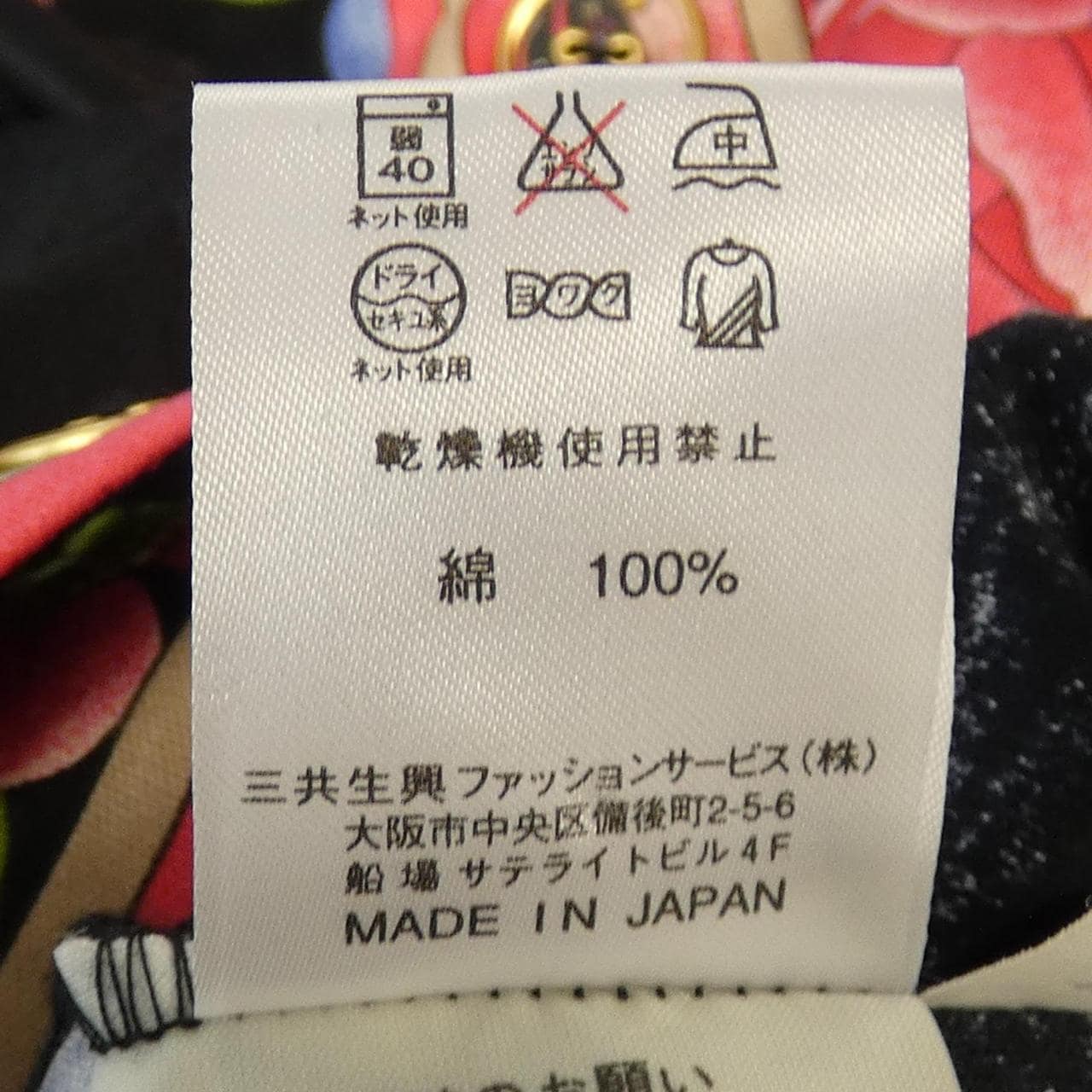 レオナールファッション LEONARD FASHION カーディガン