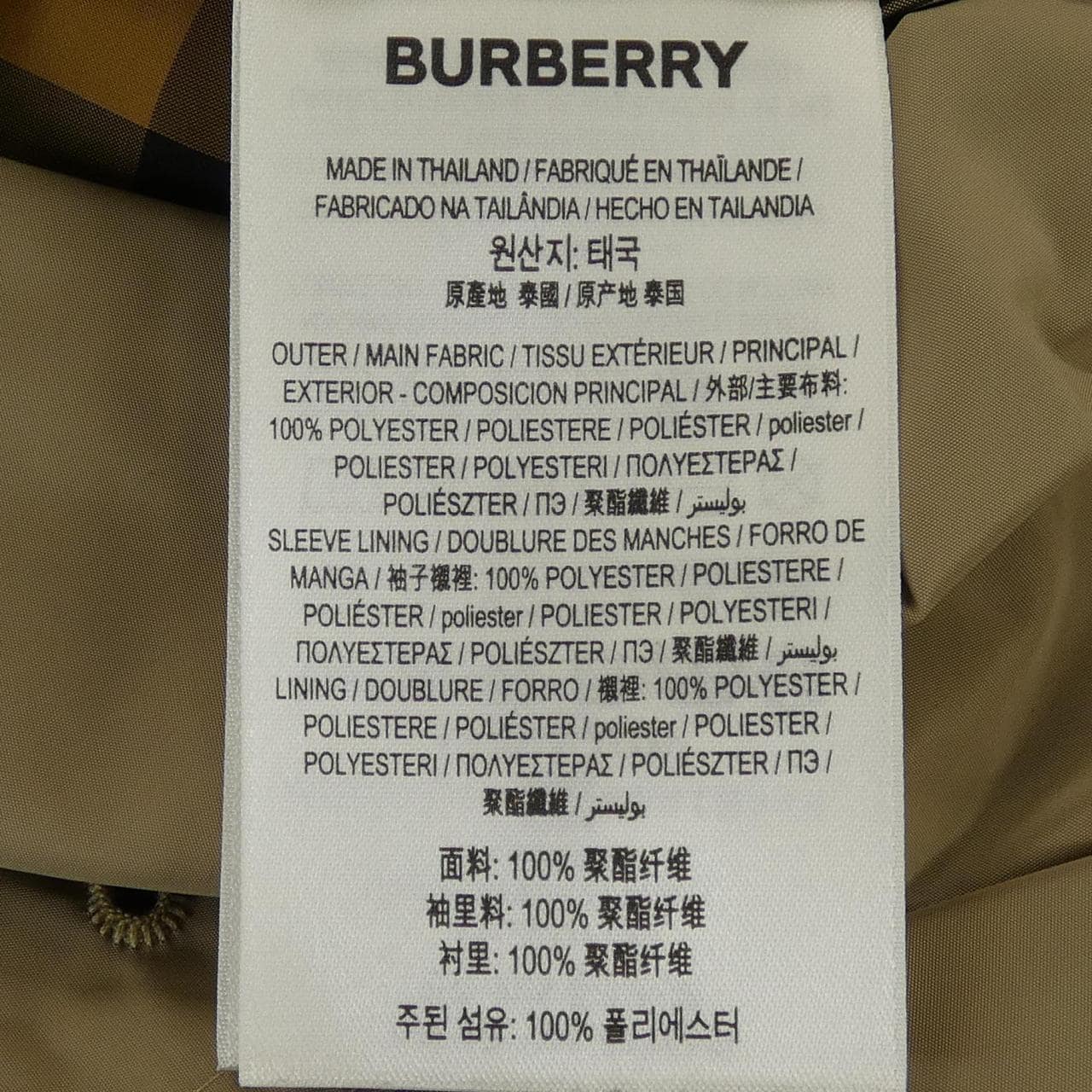 バーバリー BURBERRY 80614291 コート