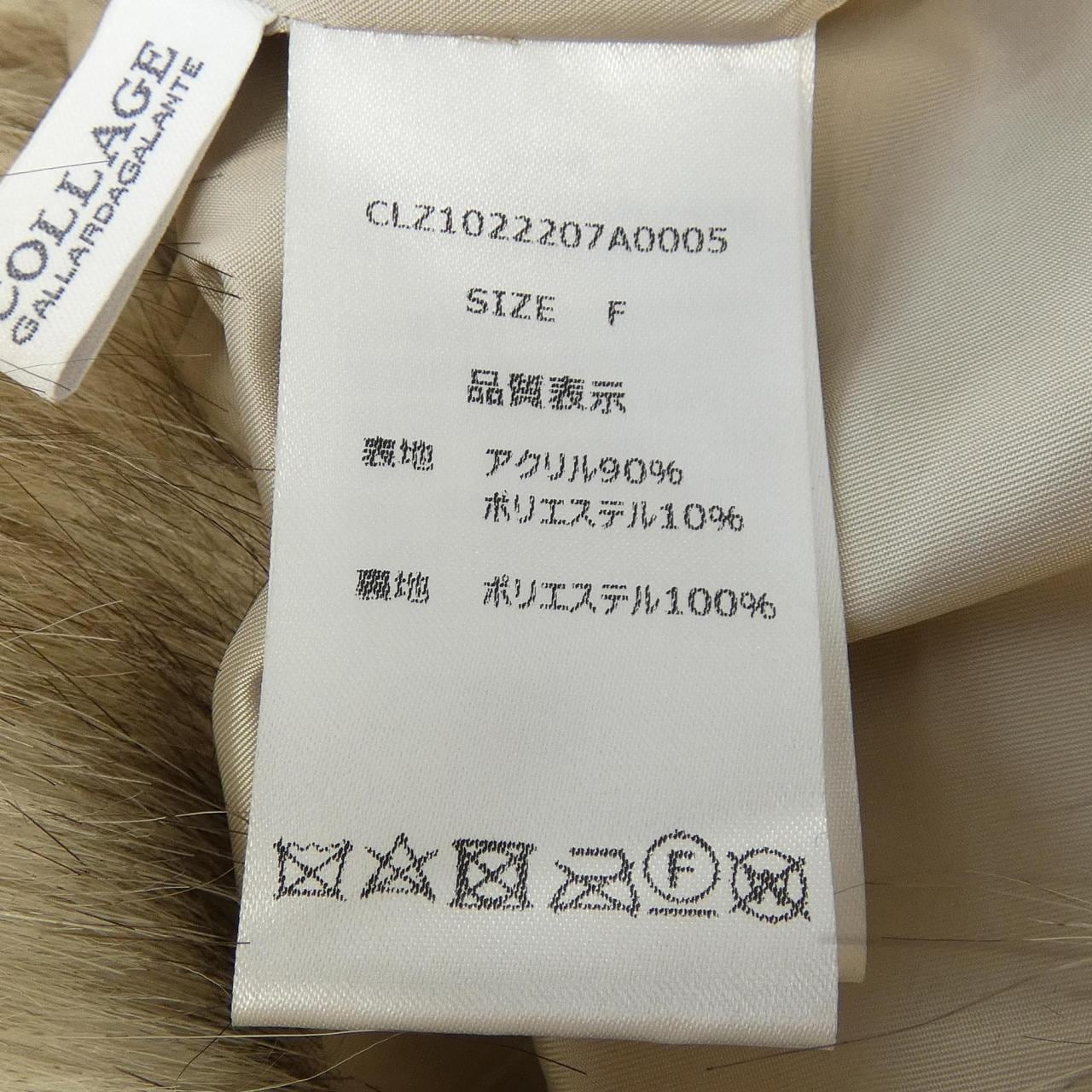 拼貼畫COLLAGE背心