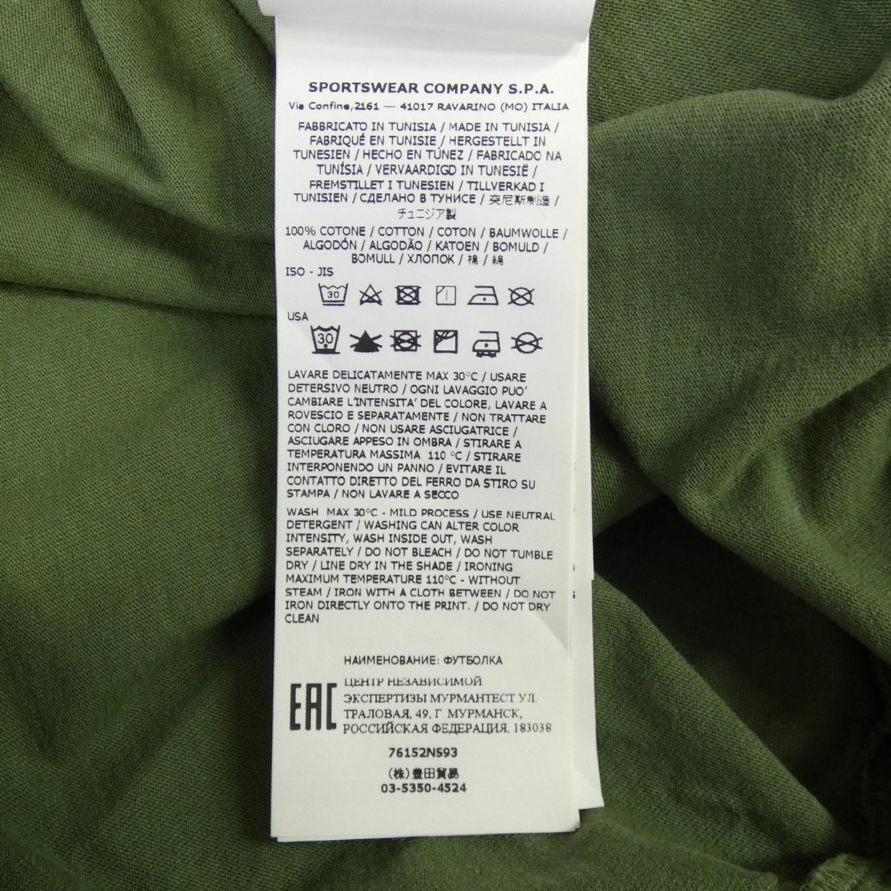 石岛STONE ISLAND 76152NS93 T恤