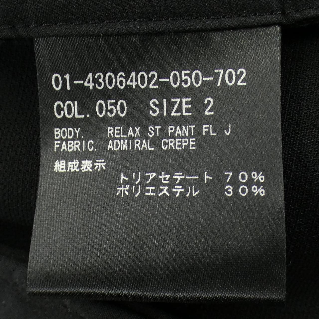 セオリー theory パンツ