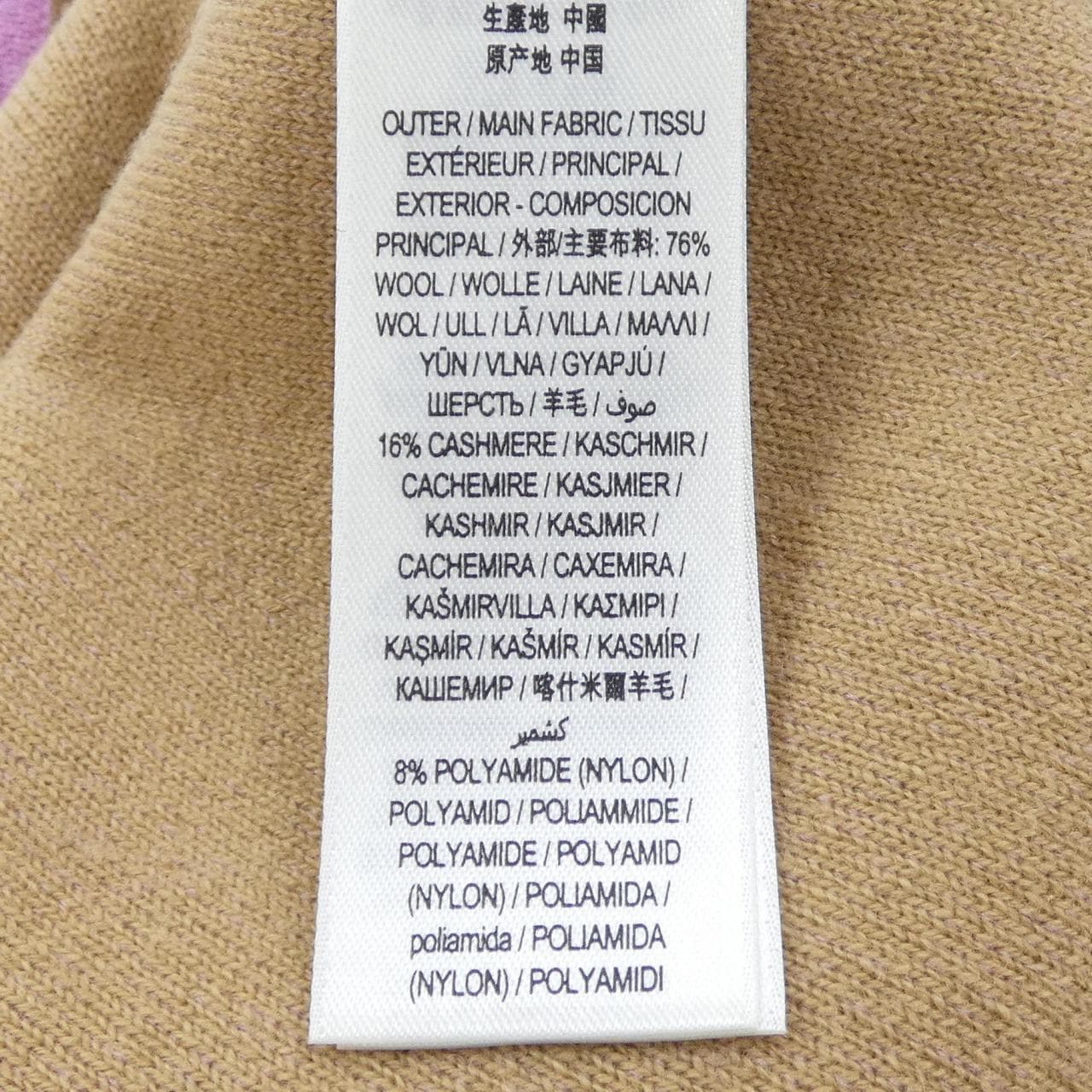 バーバリー BURBERRY 80611911 ニットキャップ