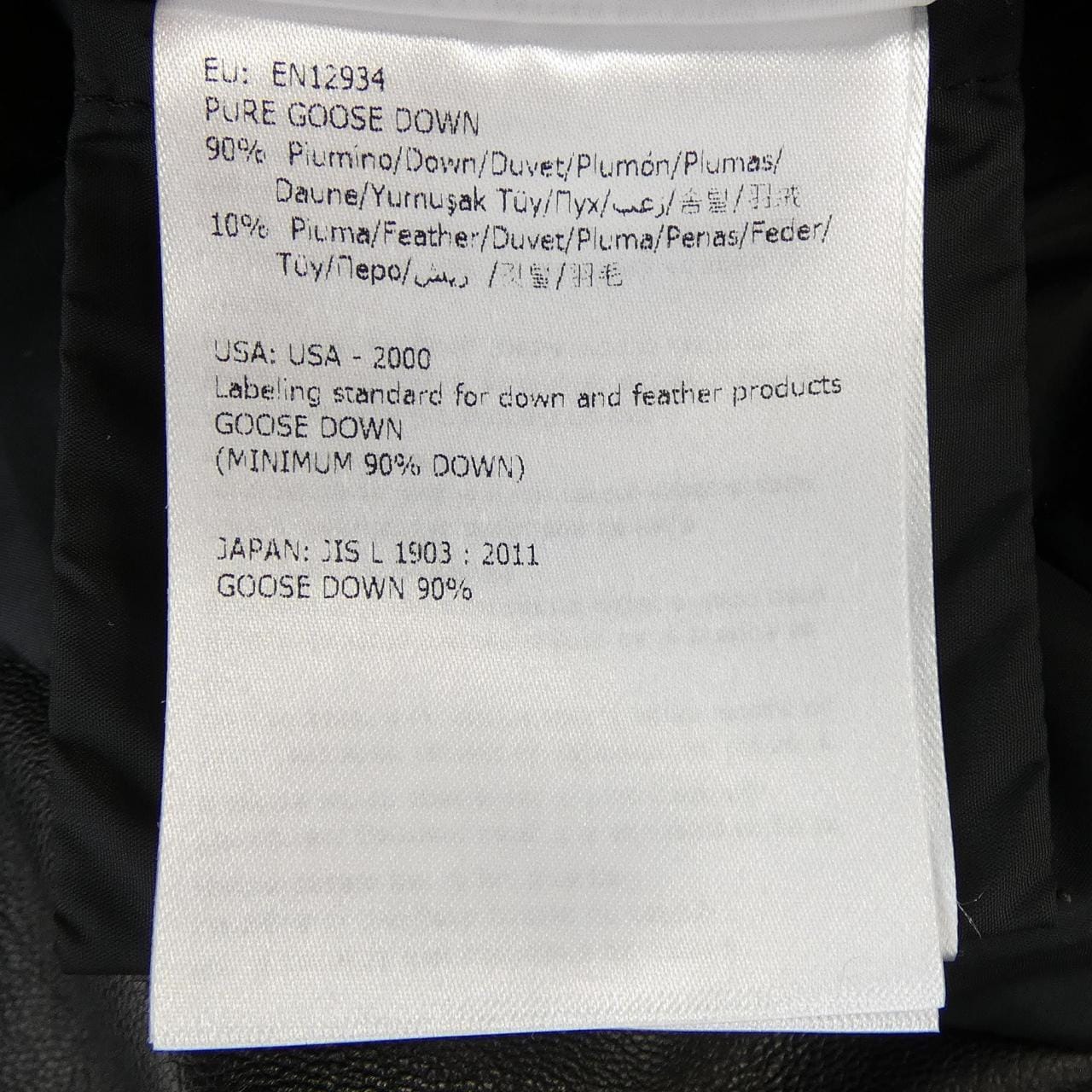 モンクレール MONCLER CLEMATIS ダウンジャケット