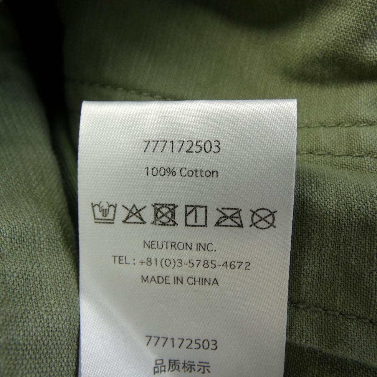 LIBERAIDERS 770122503 ブルゾン