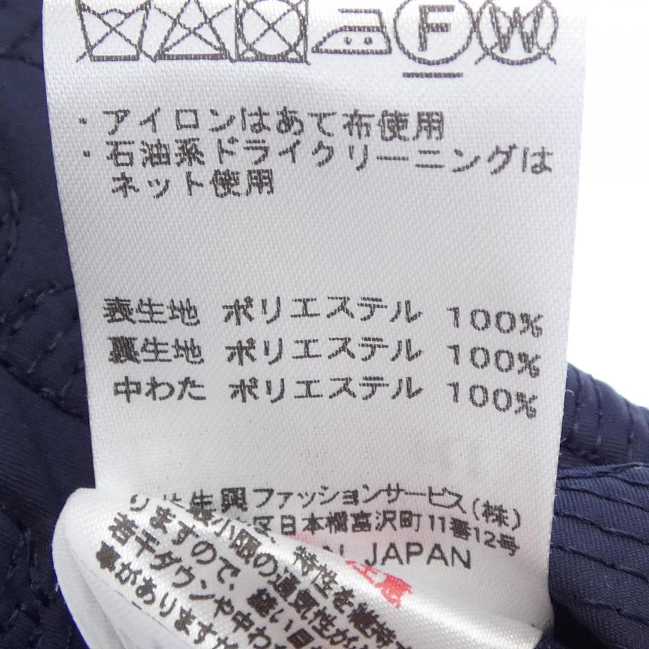 レオナールスポーツ LEONARD SPORT 0561561 ベスト