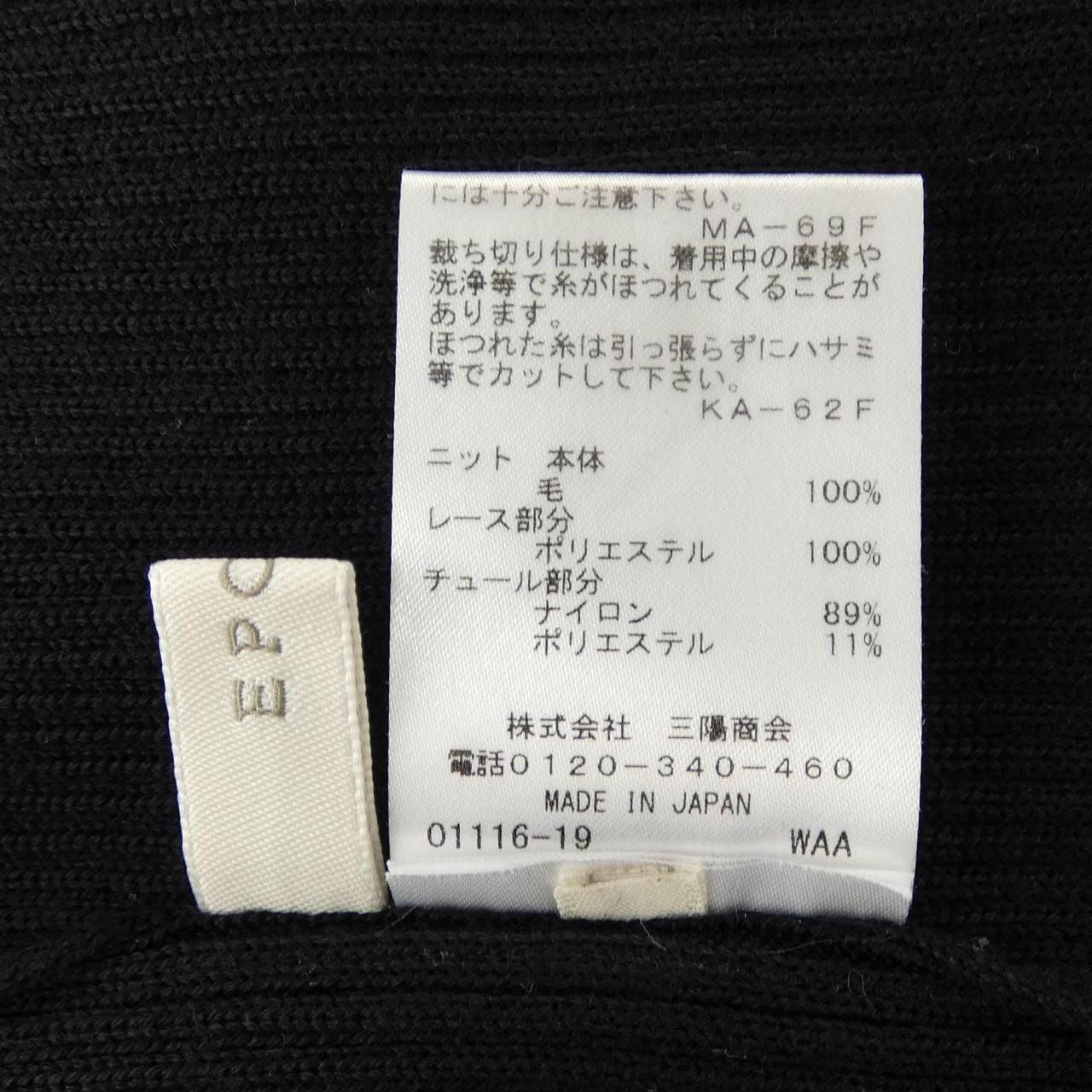 エポカ EPOCA M5J26-886-09 ニット