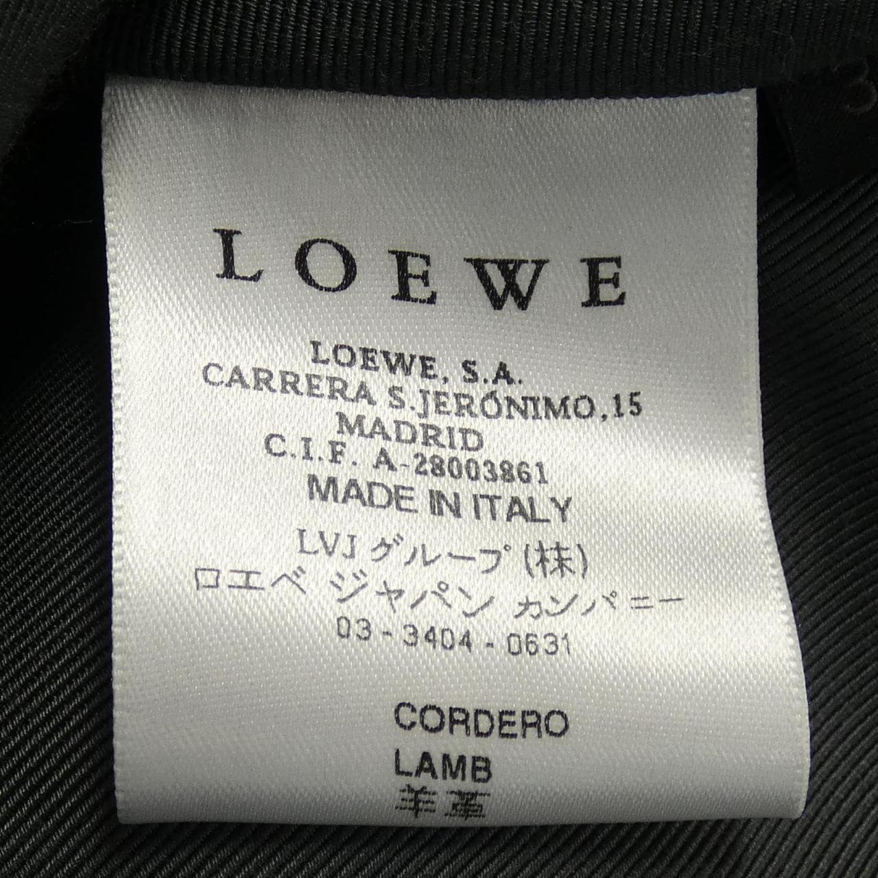 羅埃貝LOEWE皮夾克