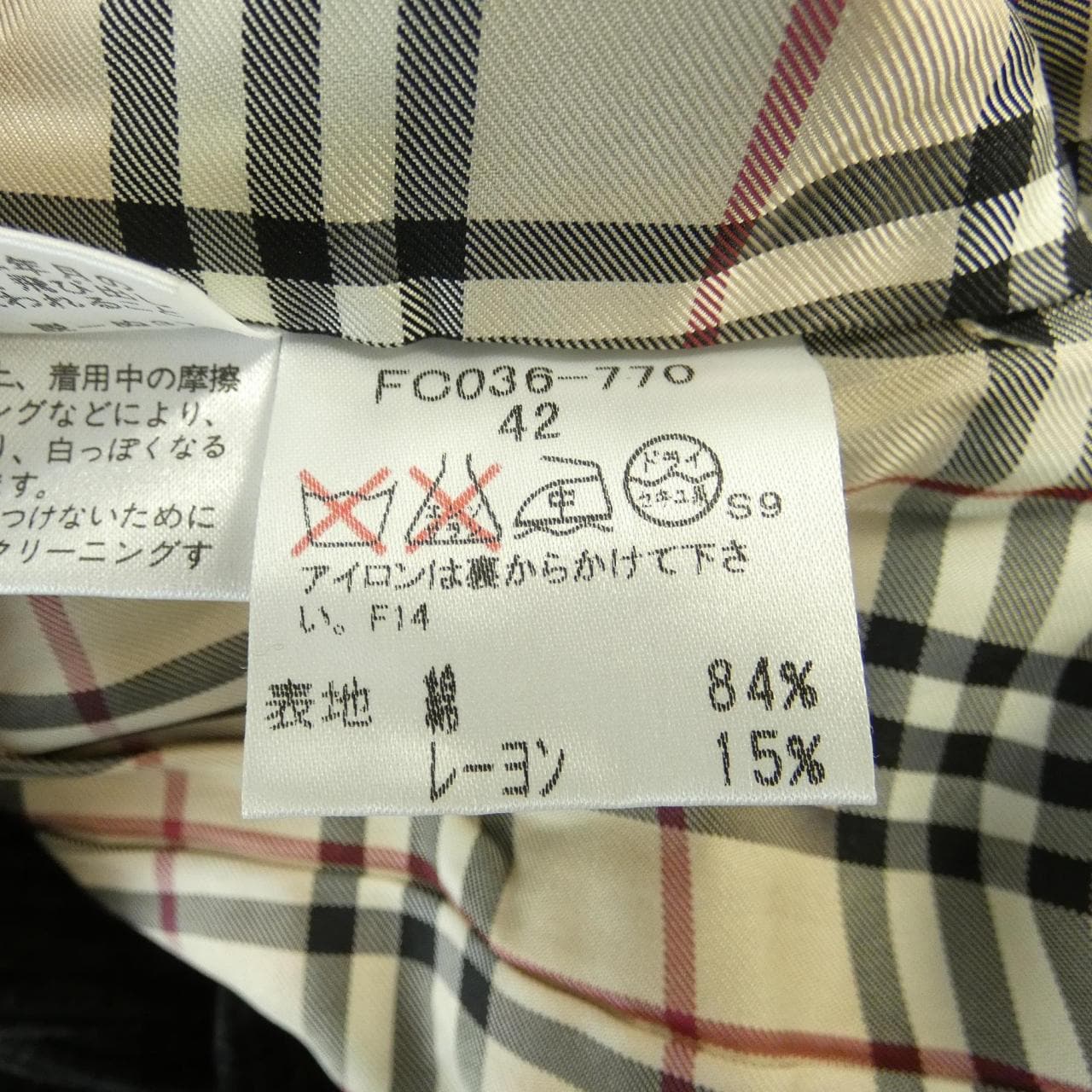 バーバリーロンドン BURBERRY LONDON ジャケット