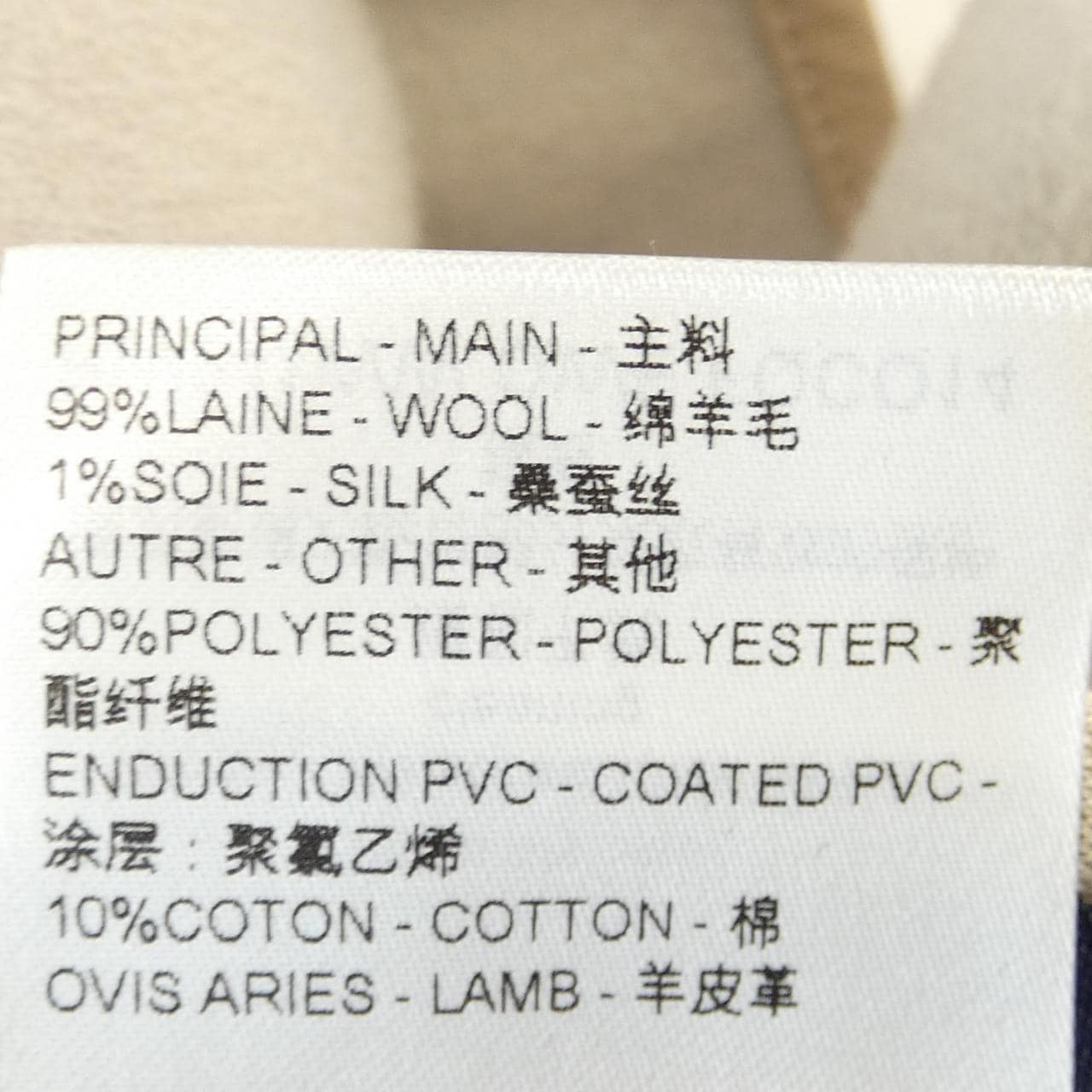 ルイヴィトン LOUIS VUITTON コート