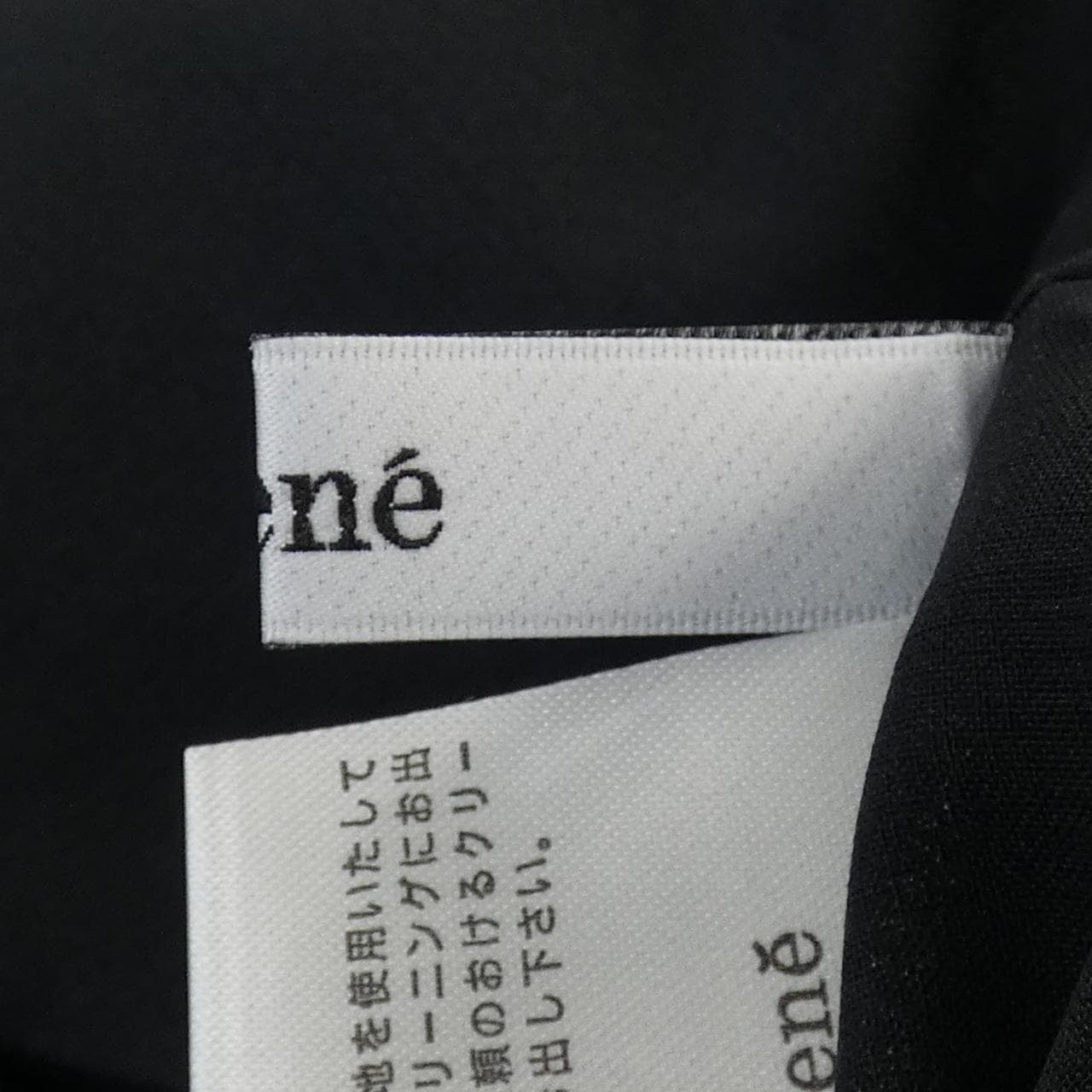 ルネ RENE スカート