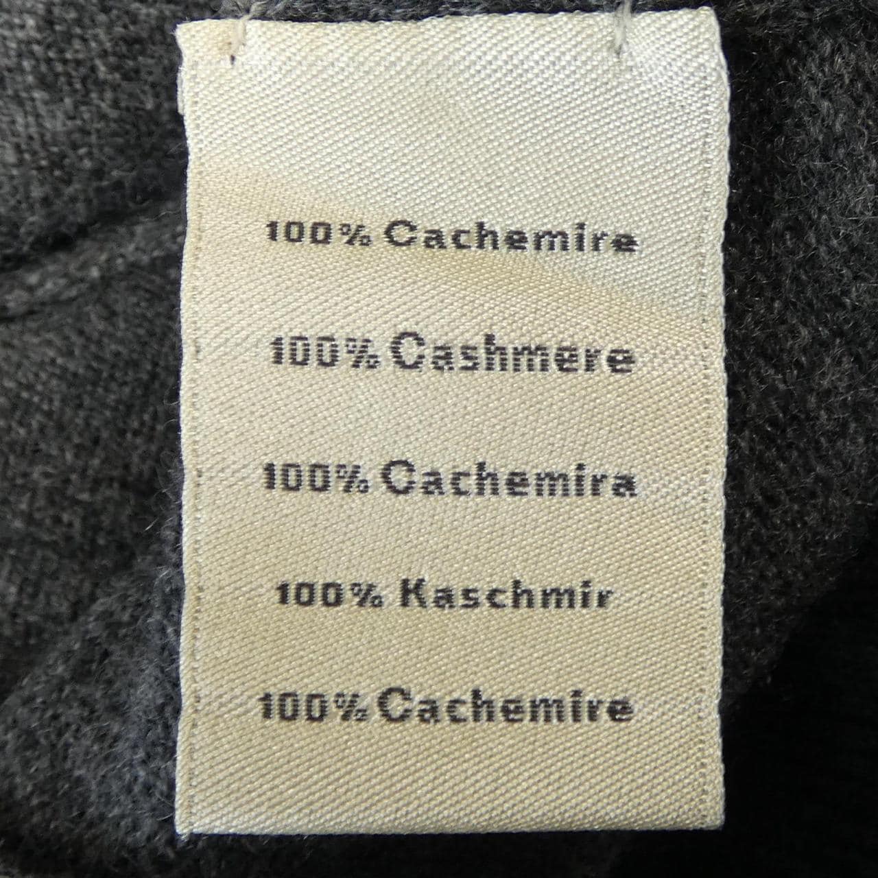 エルメス HERMES 467160HA カーディガン