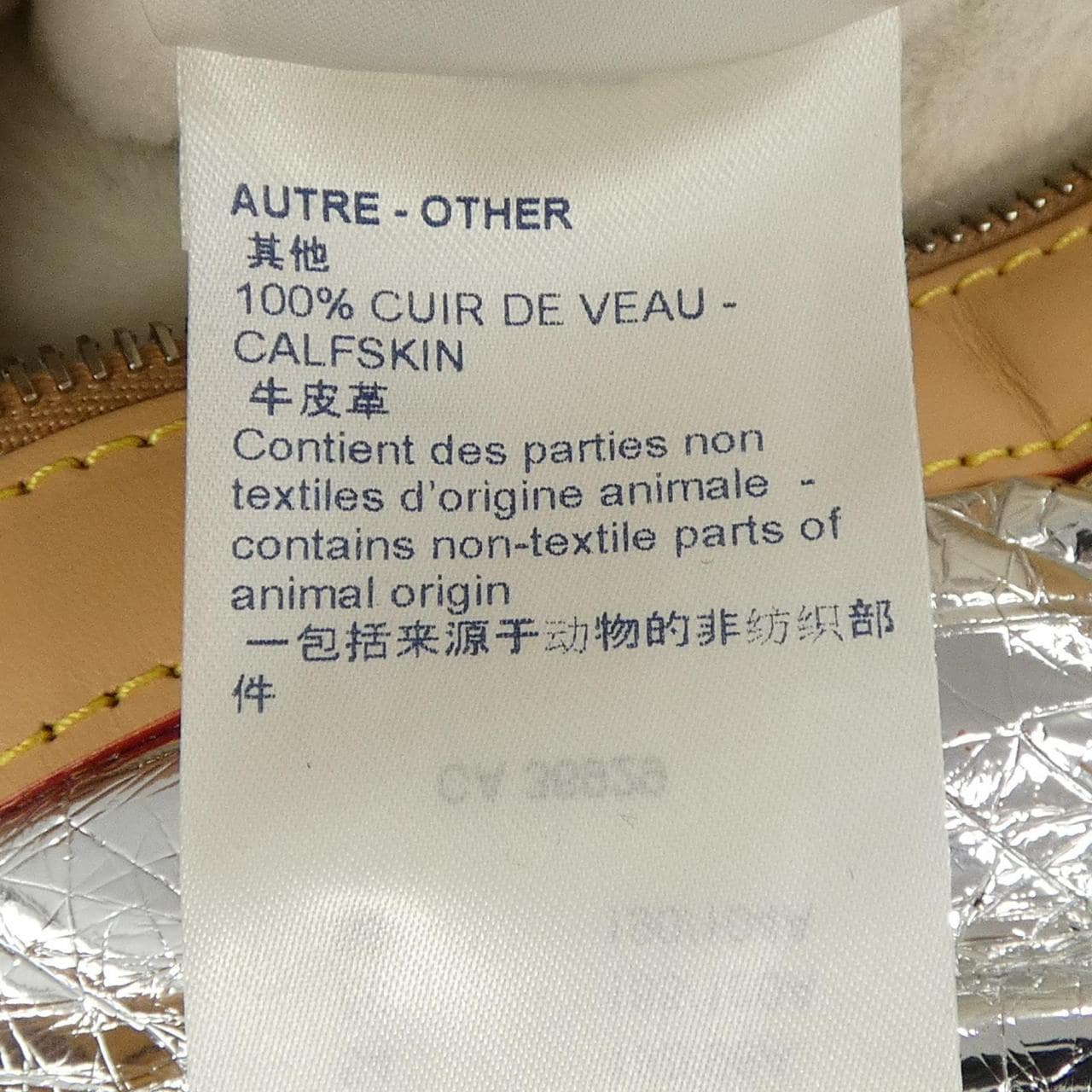 ルイヴィトン LOUIS VUITTON モノグラムミラーシアリングジャケット HLL81EFI7 レザージャケット