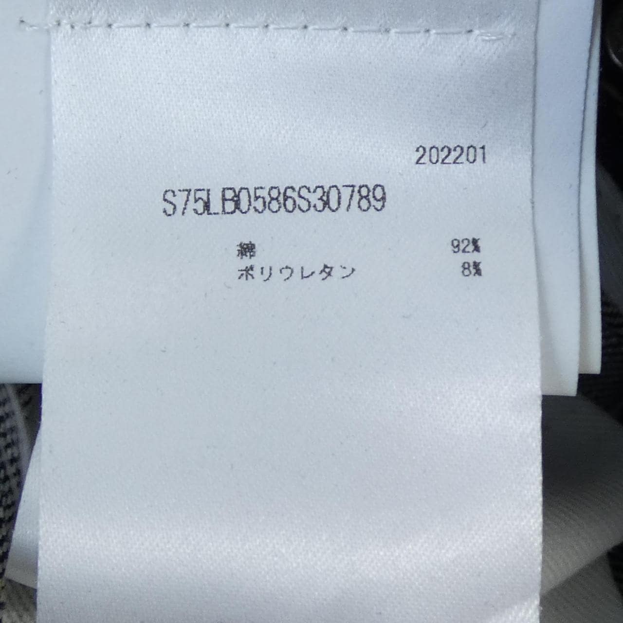 ディースクエアード DSQUARED2 S75LB0586 ジーンズ