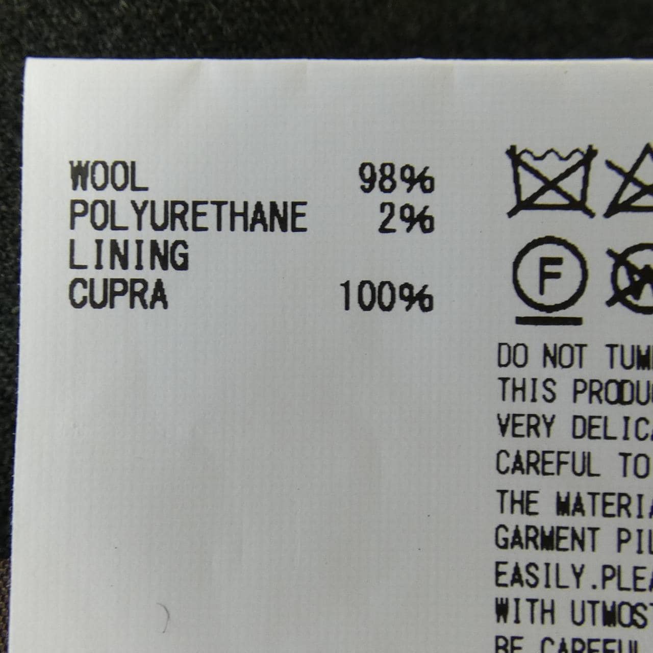 カラー Kolor パンツ