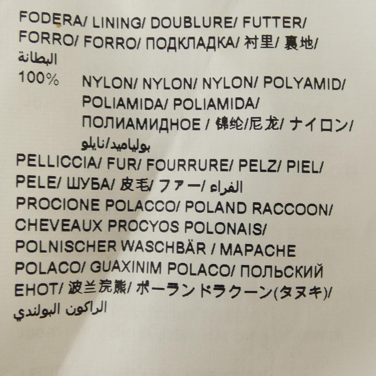 タトラス TATRAS LTAT22A4866 ダウンコート