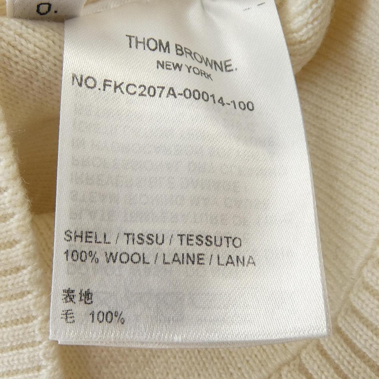 トムブラウン THOM BROWNE ウール 4-BAR Vネック FKC207A カーディガン