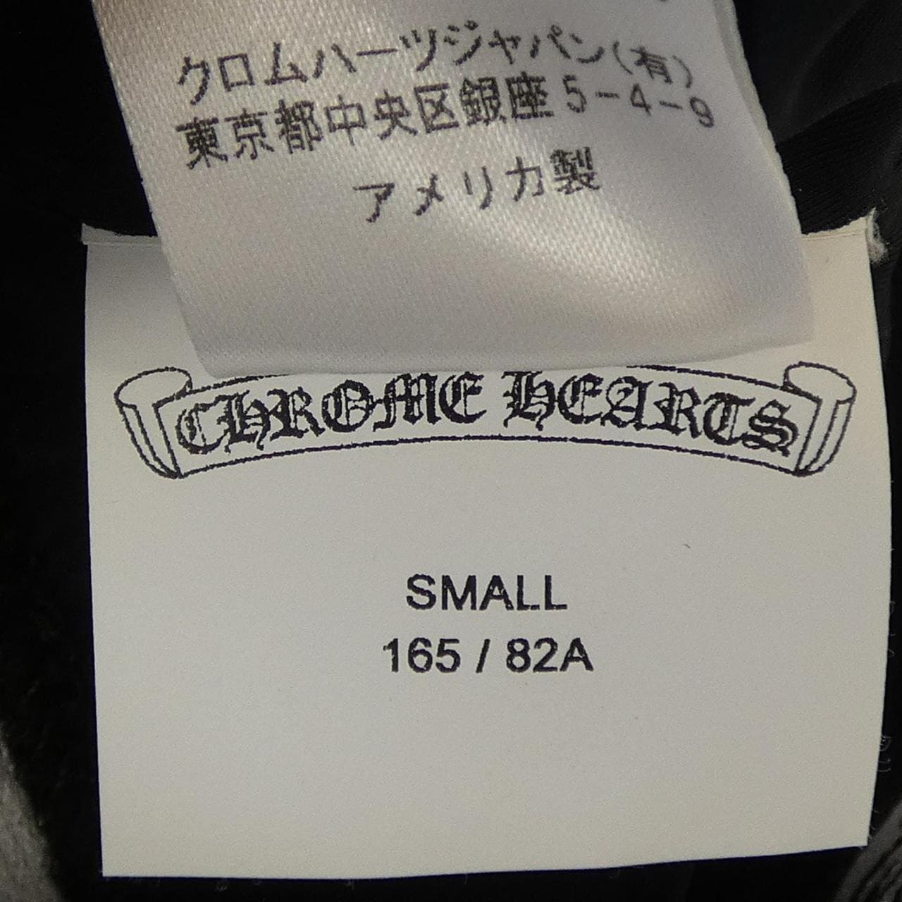 クロムハーツ CHROME HEARTS 419176618******231 トップス