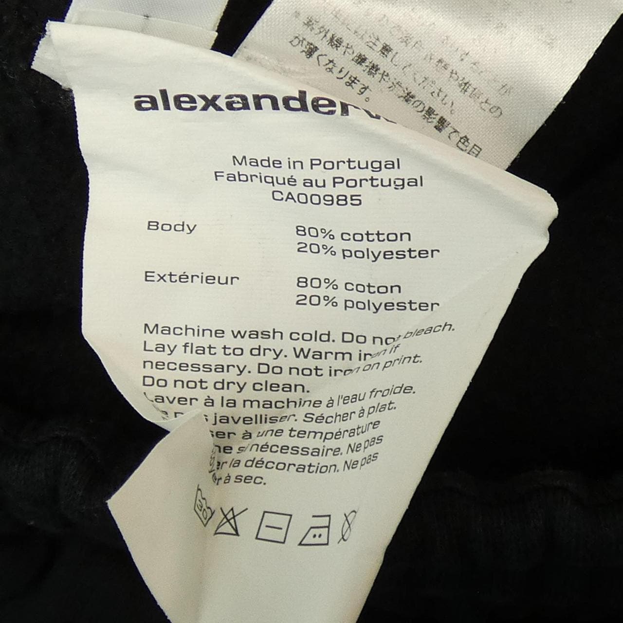 ALEXANDER WANG ALEXANDER WANG Pants