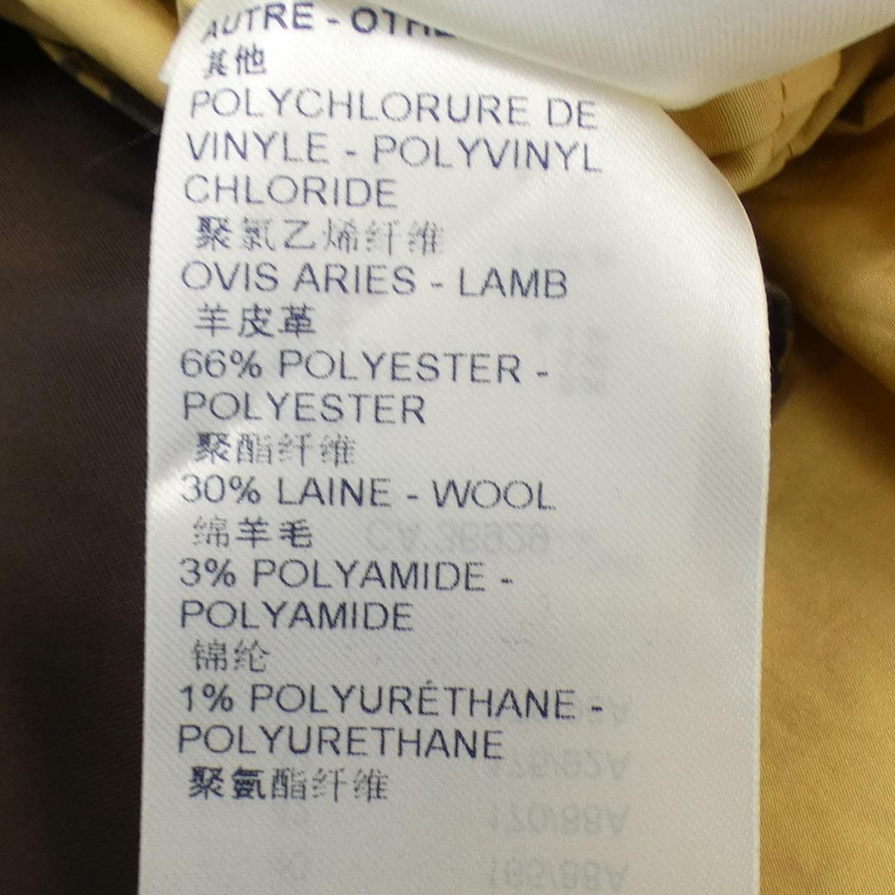 ルイヴィトン LOUIS VUITTON ジャケット