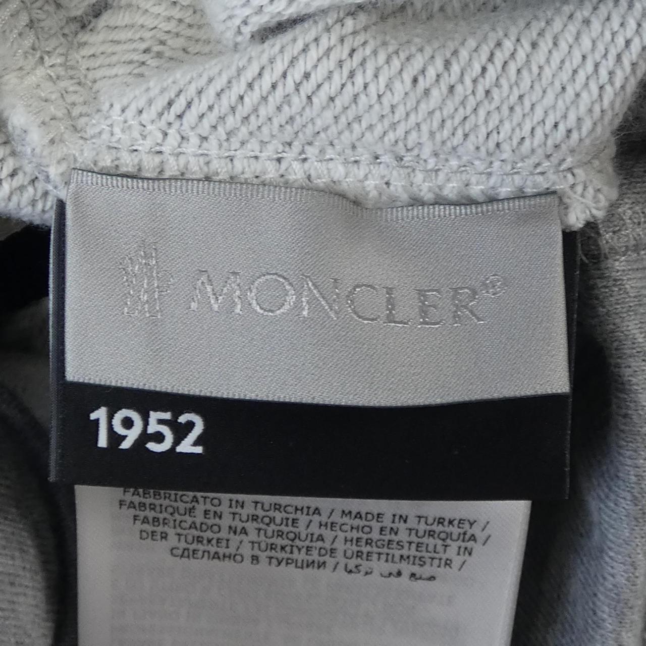 MONCLER GENIUS MONCLER GENIUS PANTS
