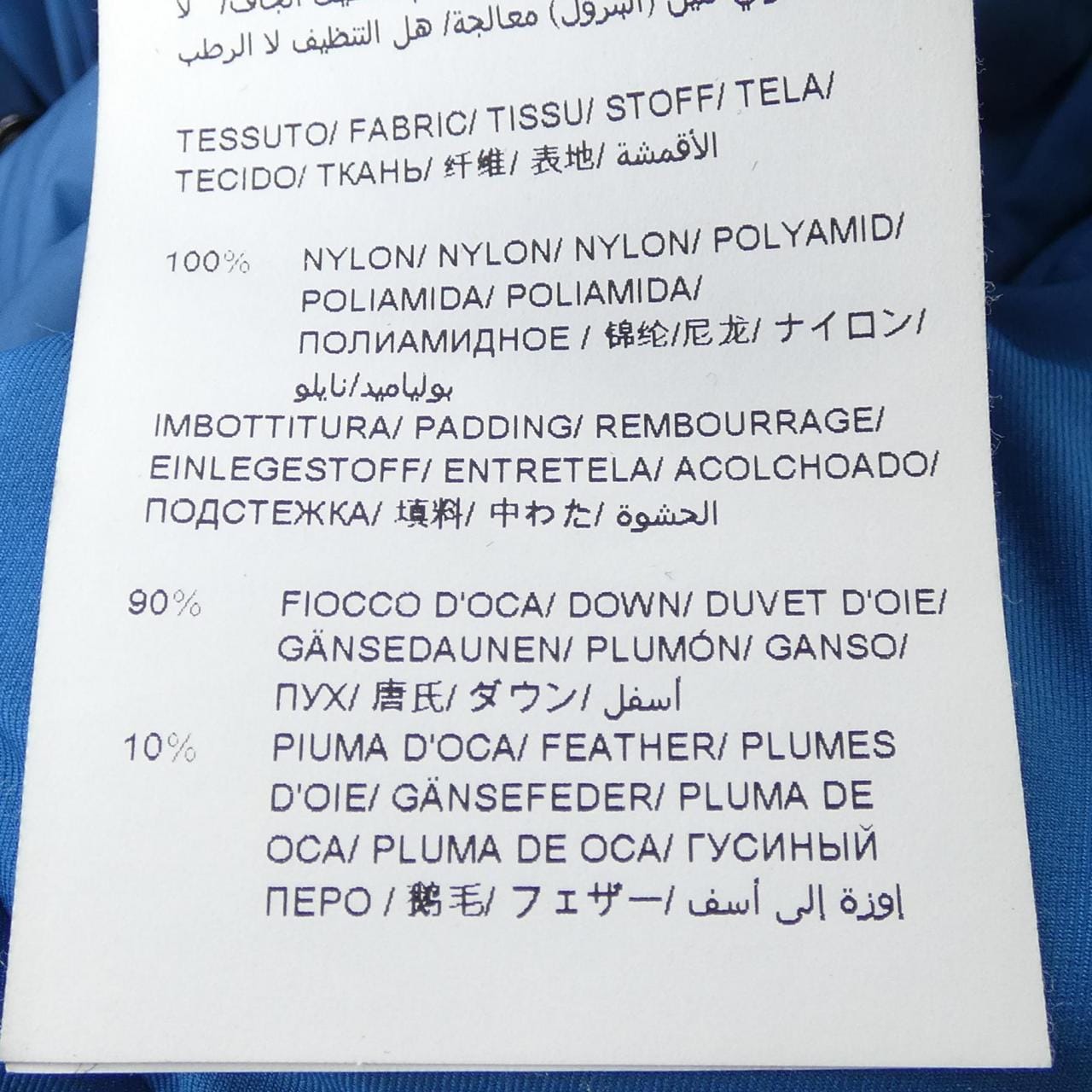 TATRAS LTAT22A4867-D Down Coat