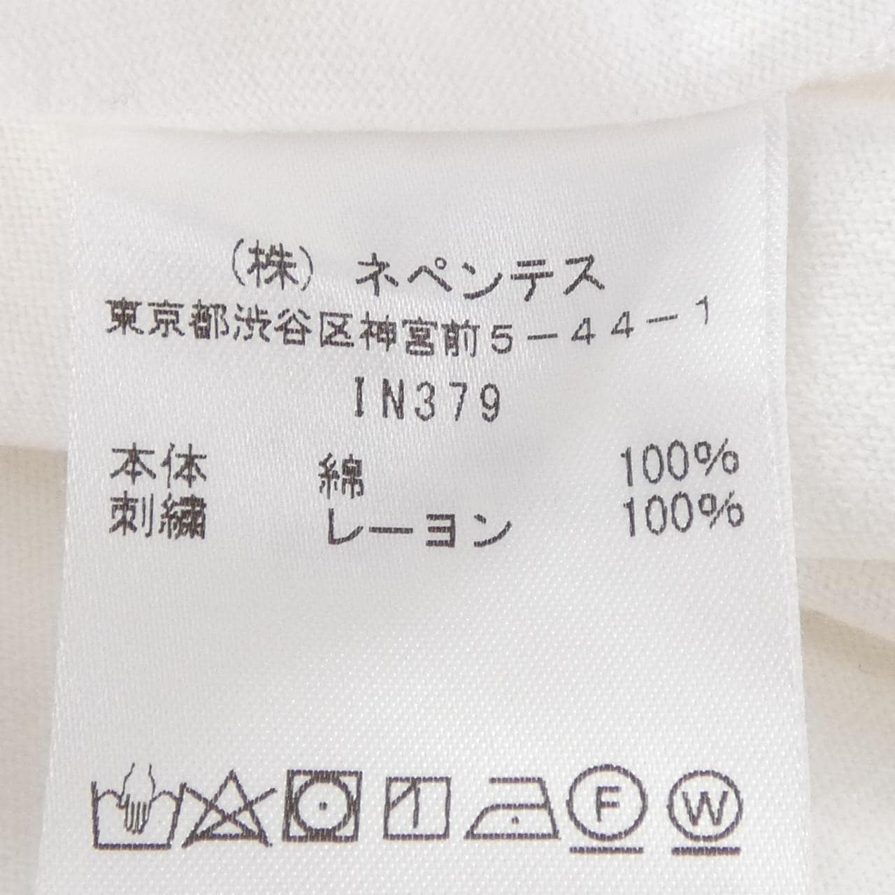 ニードルズ NEEDLES Tシャツ