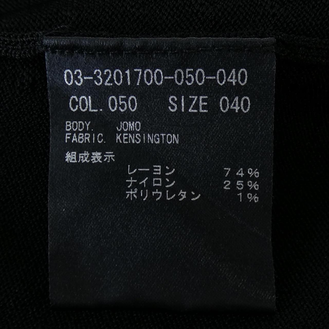 セオリーリュクス Theory luxe ニット