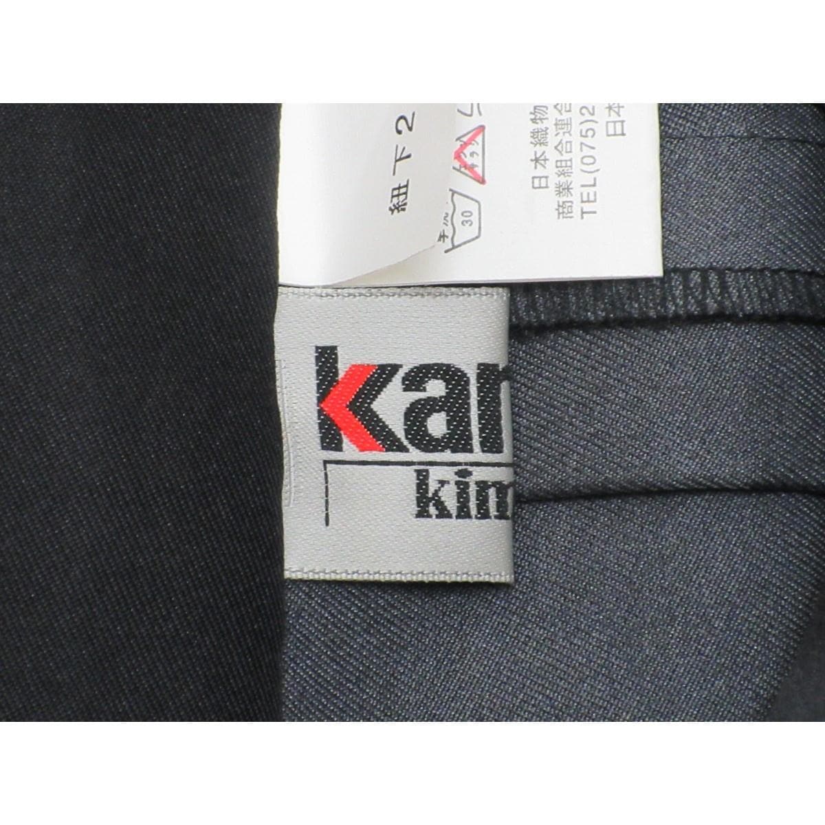女袴　Ｋａｎｓａｉ　紐下９４㎝　Ｌサイズ