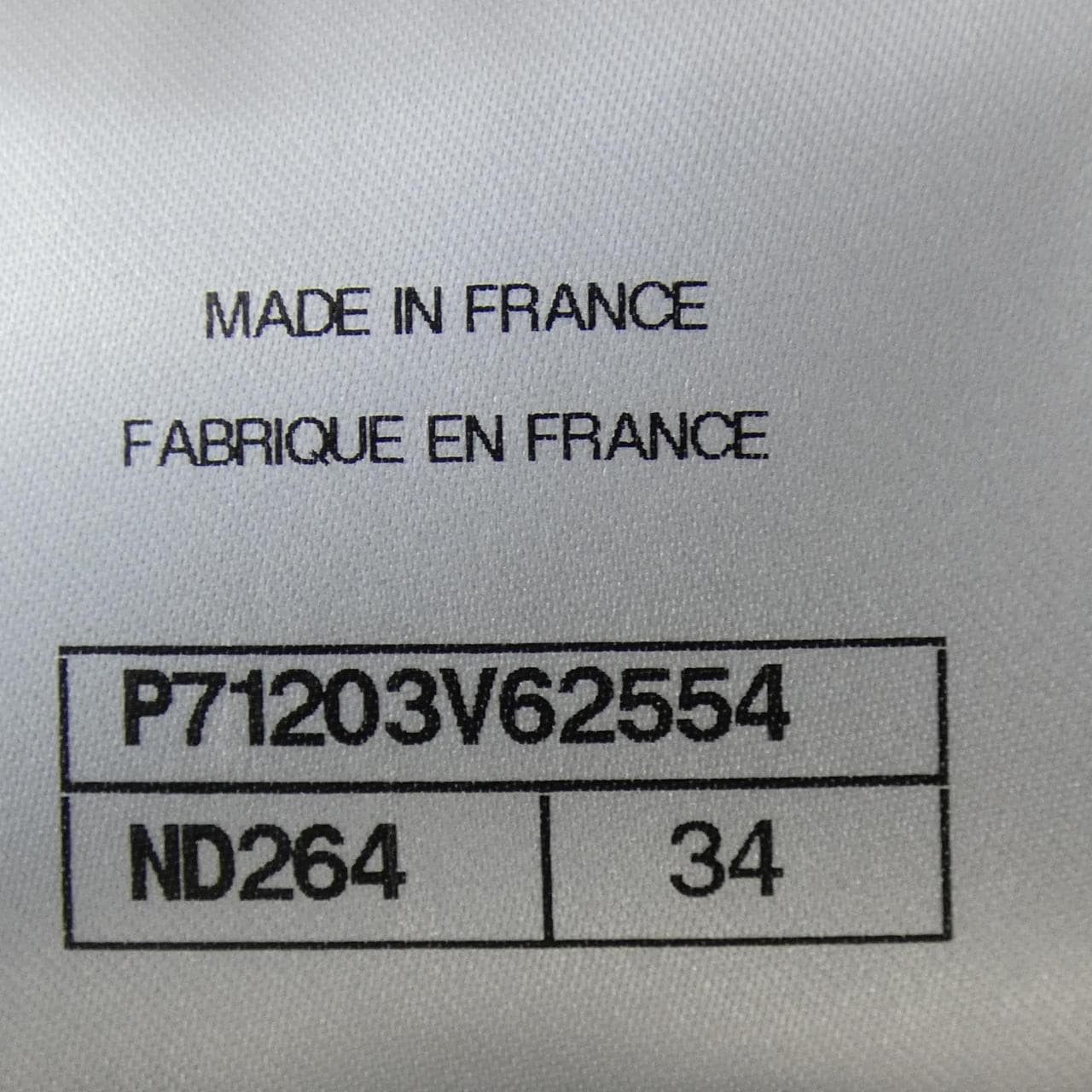 シャネル CHANEL P71203V62554 スカート