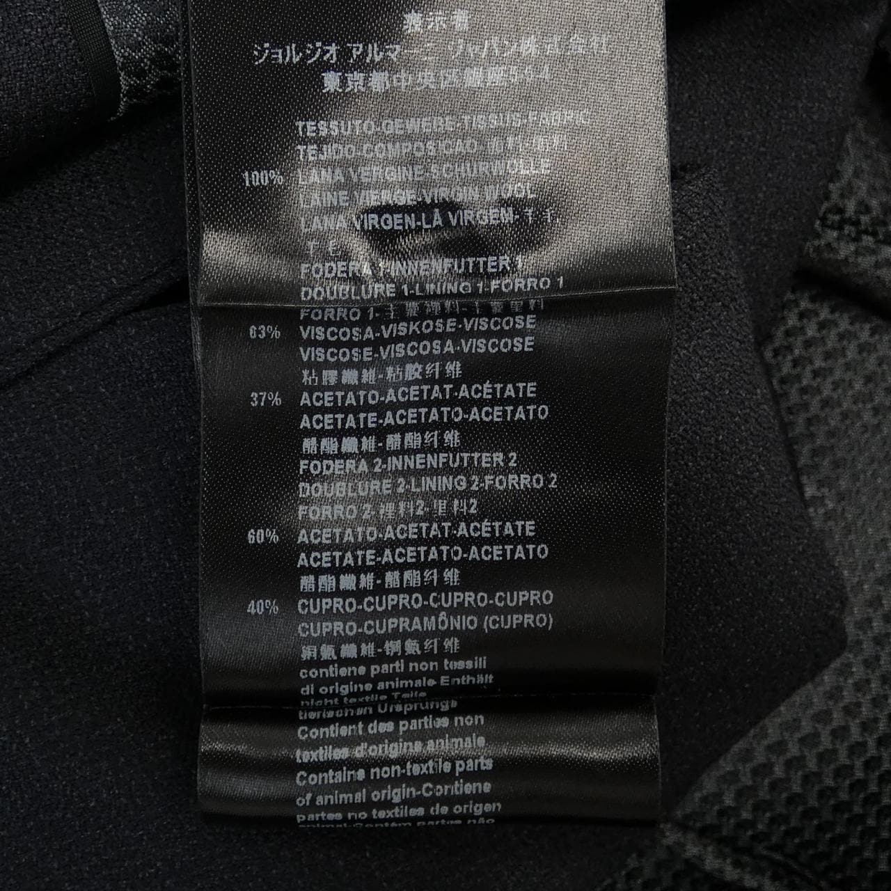 ジョルジオ アルマーニ GIORGIO ARMANI スーツ