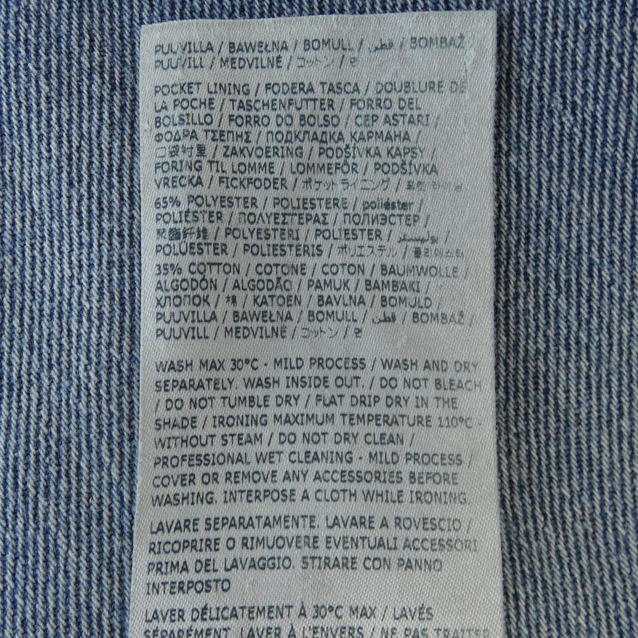 メゾンマルジェラ Maison Margiela S52LA0245 ジーンズ