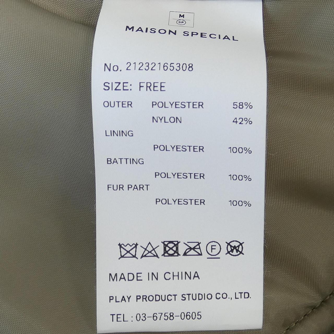 メゾンスペシャル MAISON SPECIAL 21232165308 コート