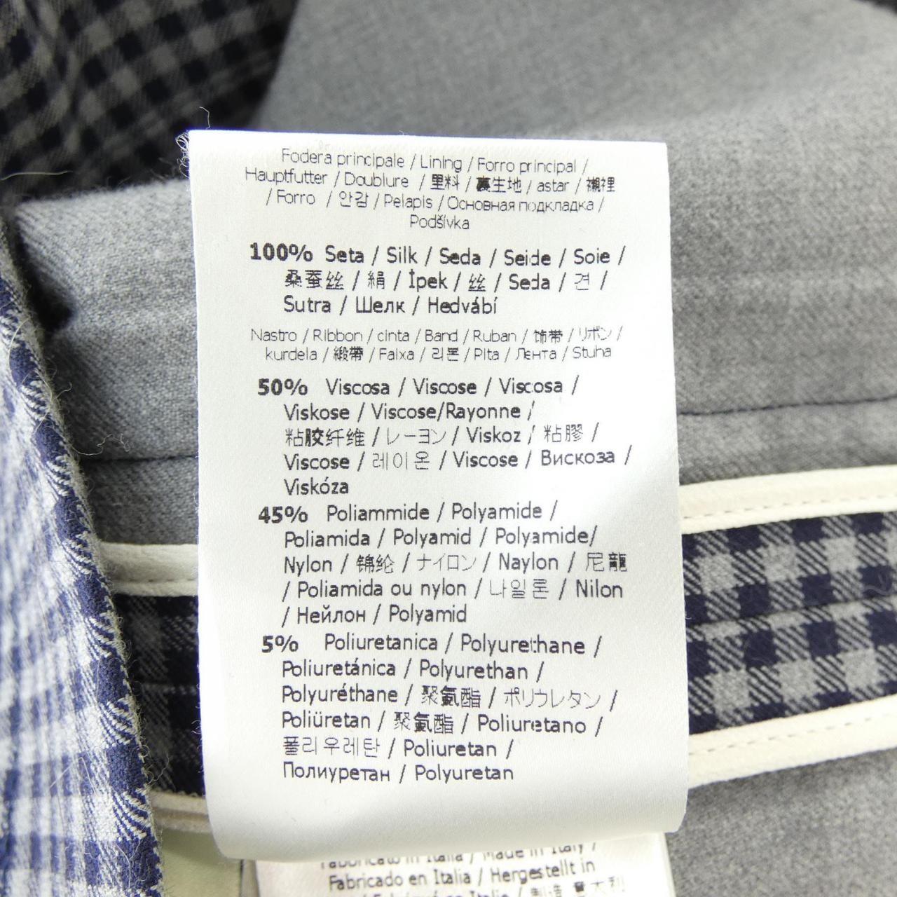 フェンディ FENDI FQ7149AC6R スカート