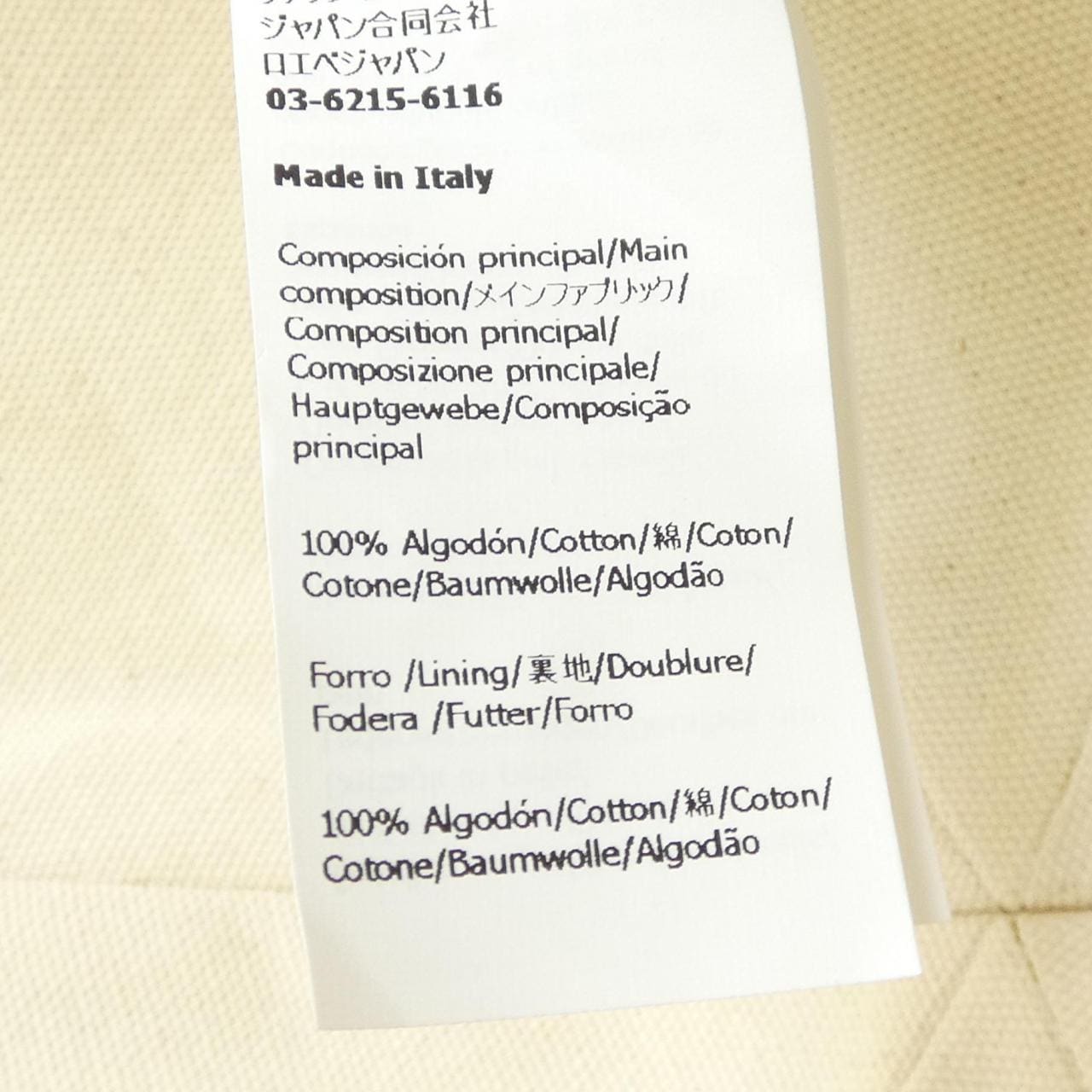 ロエベ LOEWE K820358X80 キャップ