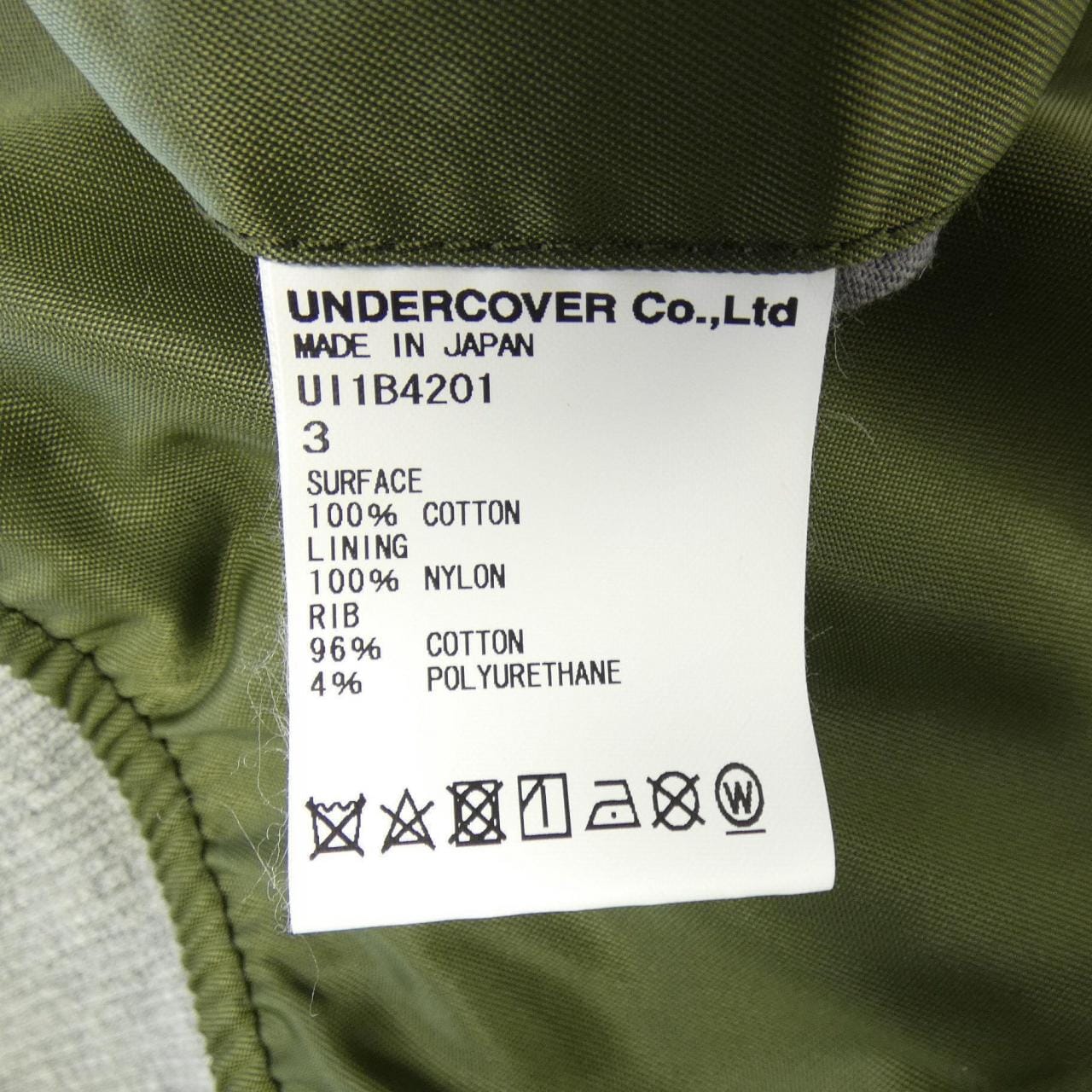 アンダーカバイズム UNDERCOVERISM UI1B4201 ブルゾン