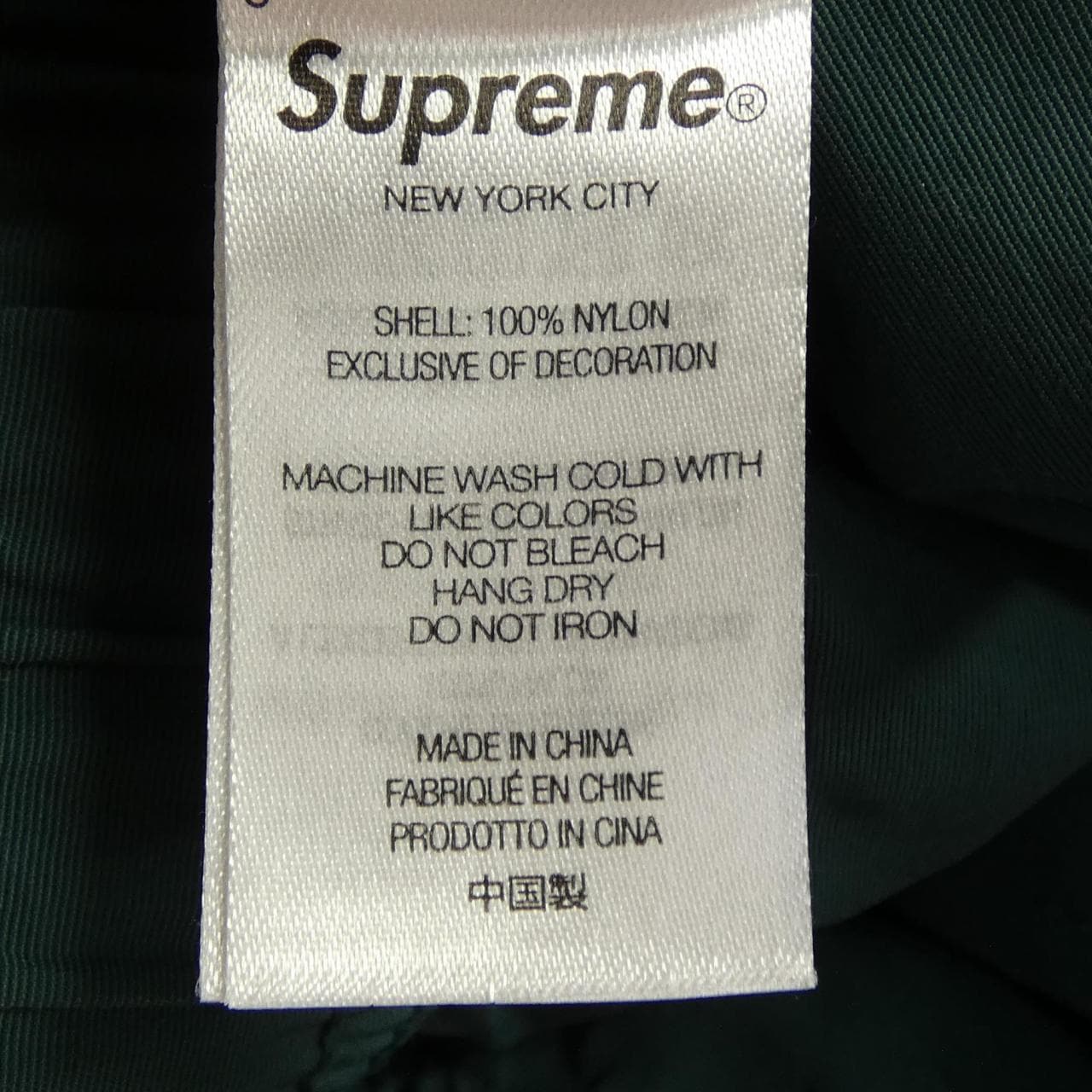 シュプリーム SUPREME WARM UP PANT パンツ