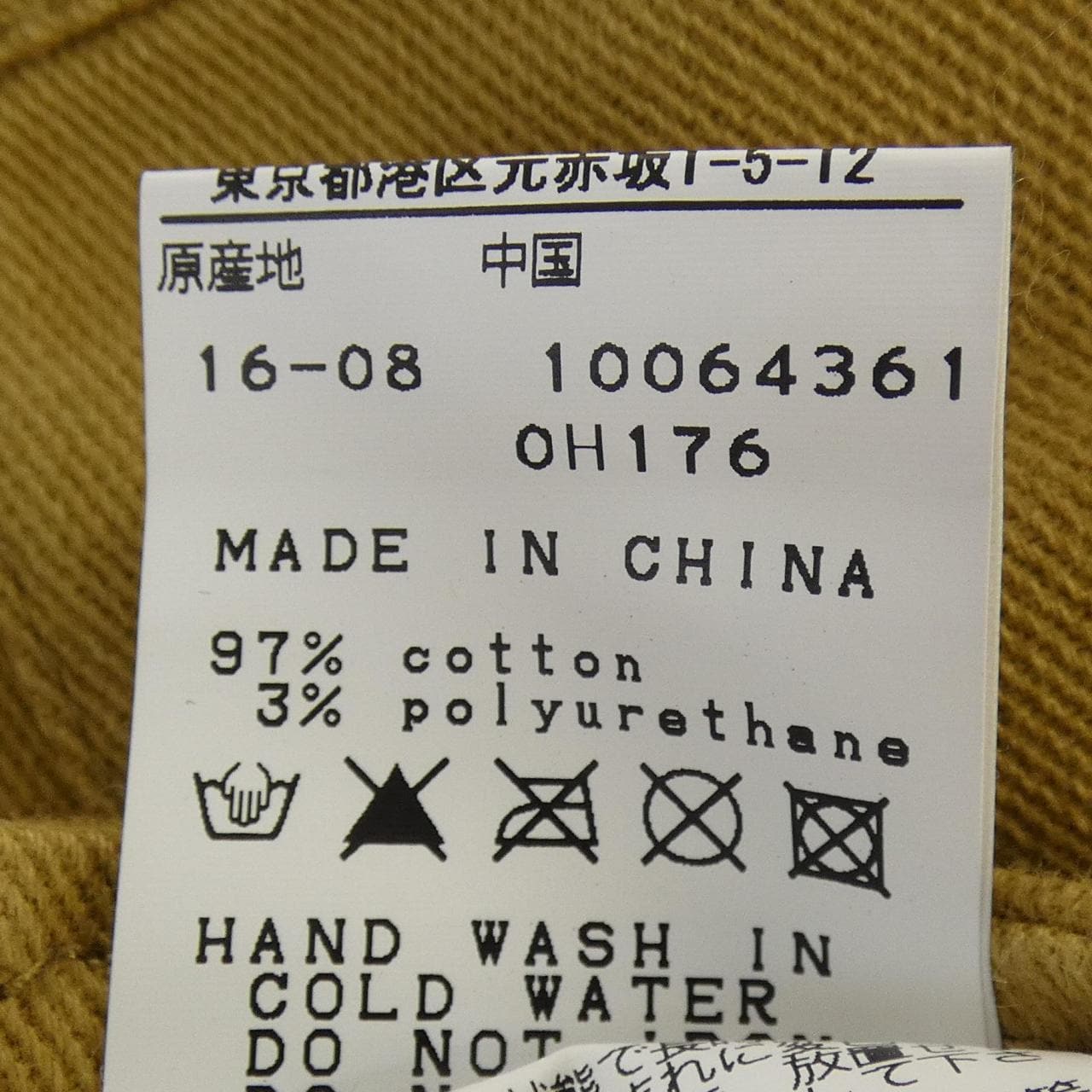 パーリーゲイツ PEARLY GATES スカート