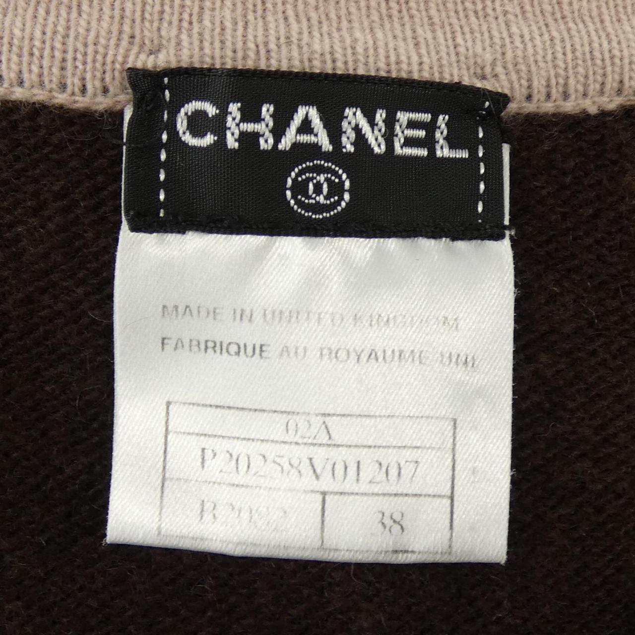 【ヴィンテージ】シャネル CHANEL P20258V01207 02A カーディガン