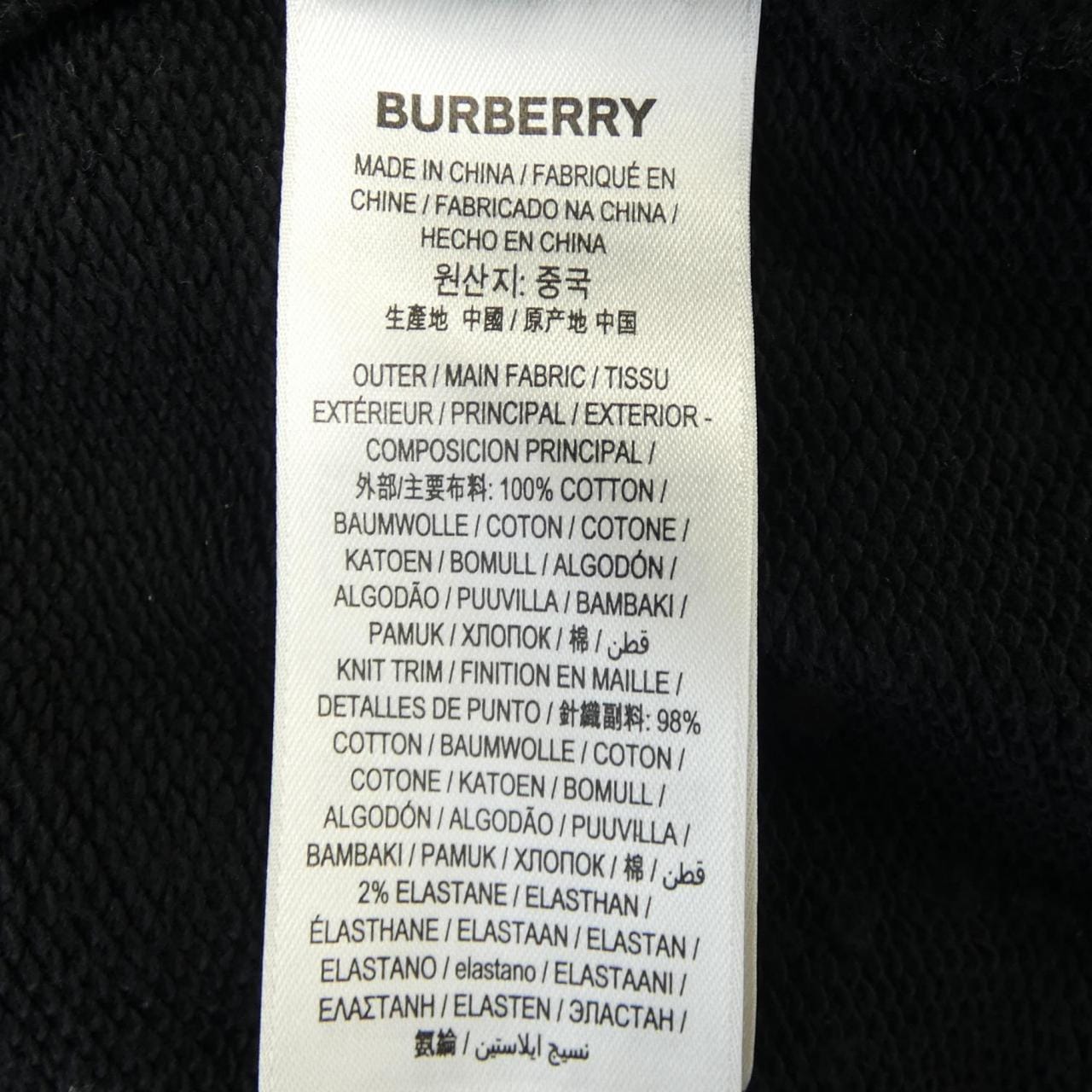 BURBERRY PARKER