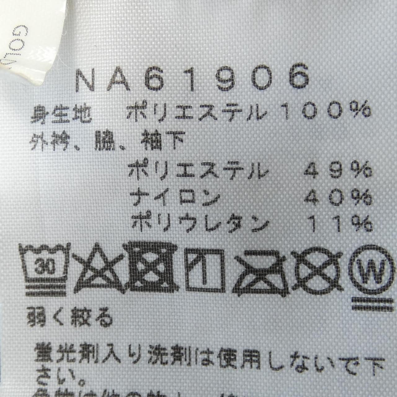 ザノースフェイス THE NORTH FACE NA61906 ブルゾン