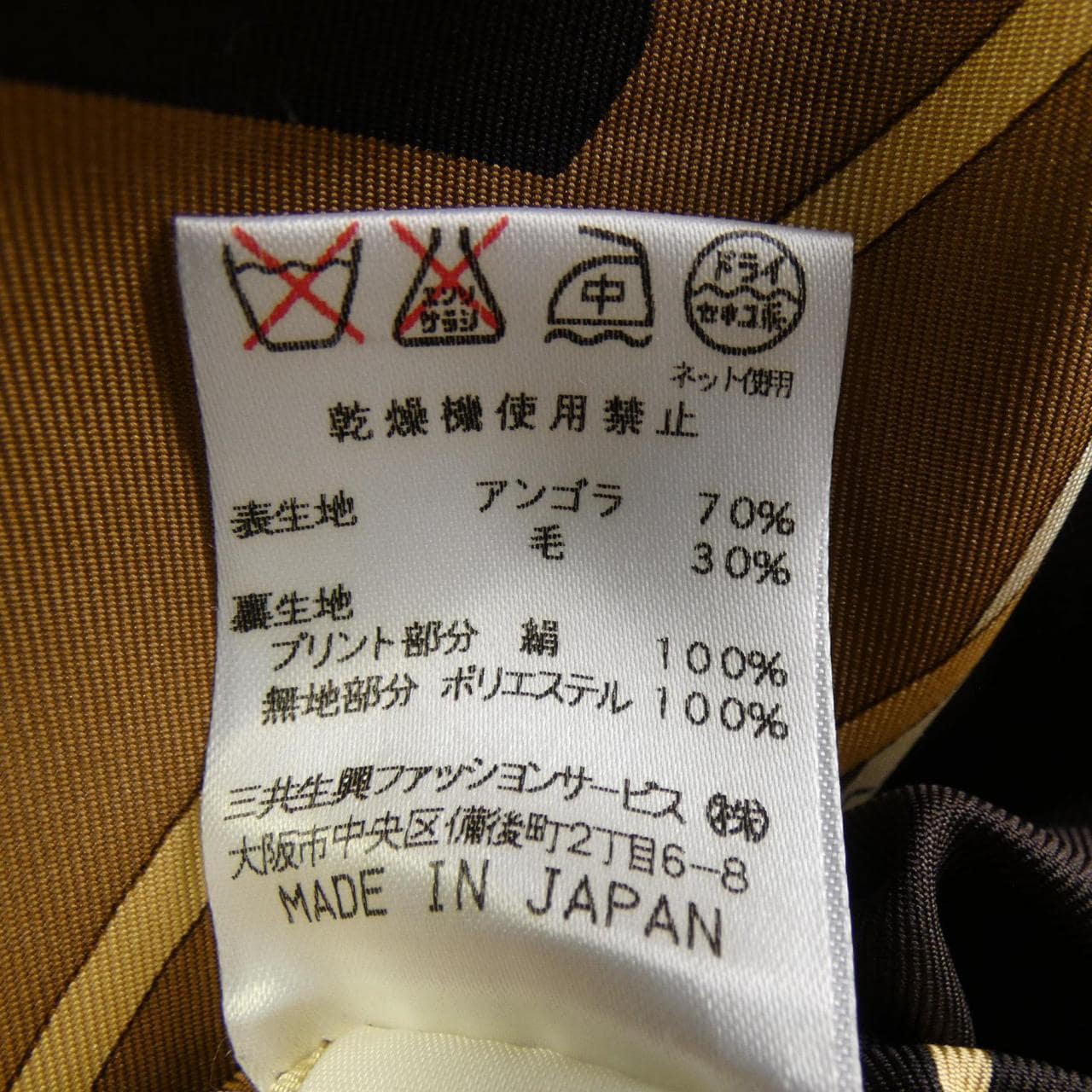 レオナールファッション LEONARD FASHION コート