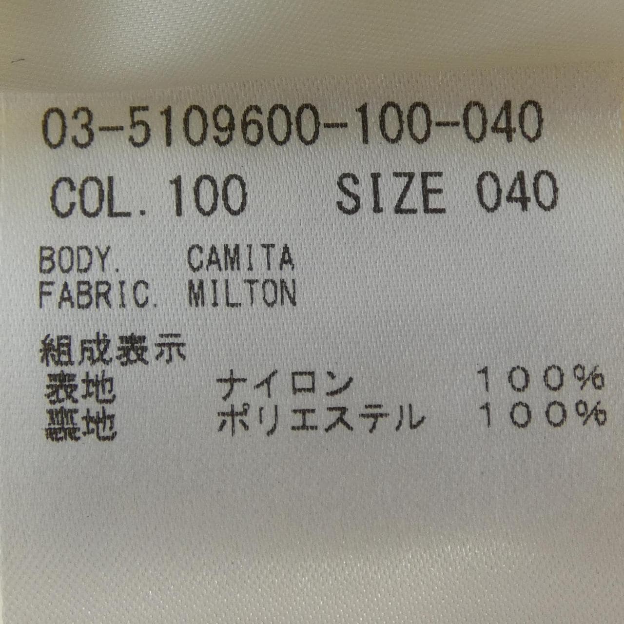 セオリーリュクス Theory luxe 03-5109600 ジャケット