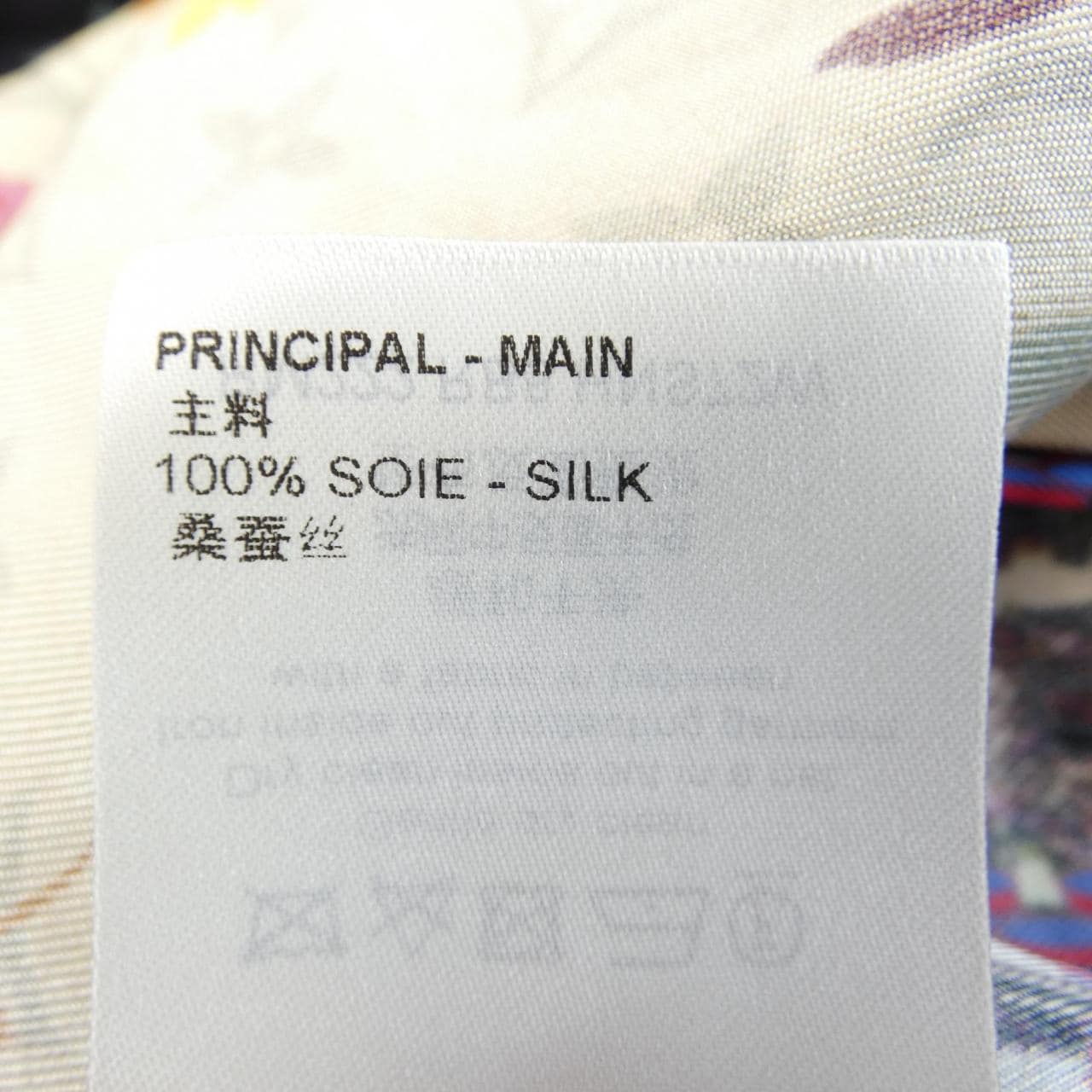 ルイヴィトン LOUIS VUITTON ロングスリーブシャツ HNS72WRB8 シャツ