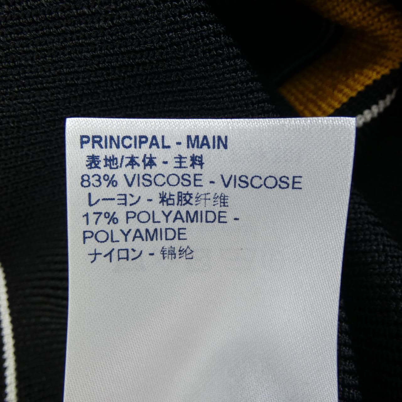 ルイヴィトン LOUIS VUITTON FGKZ01LQY スカート