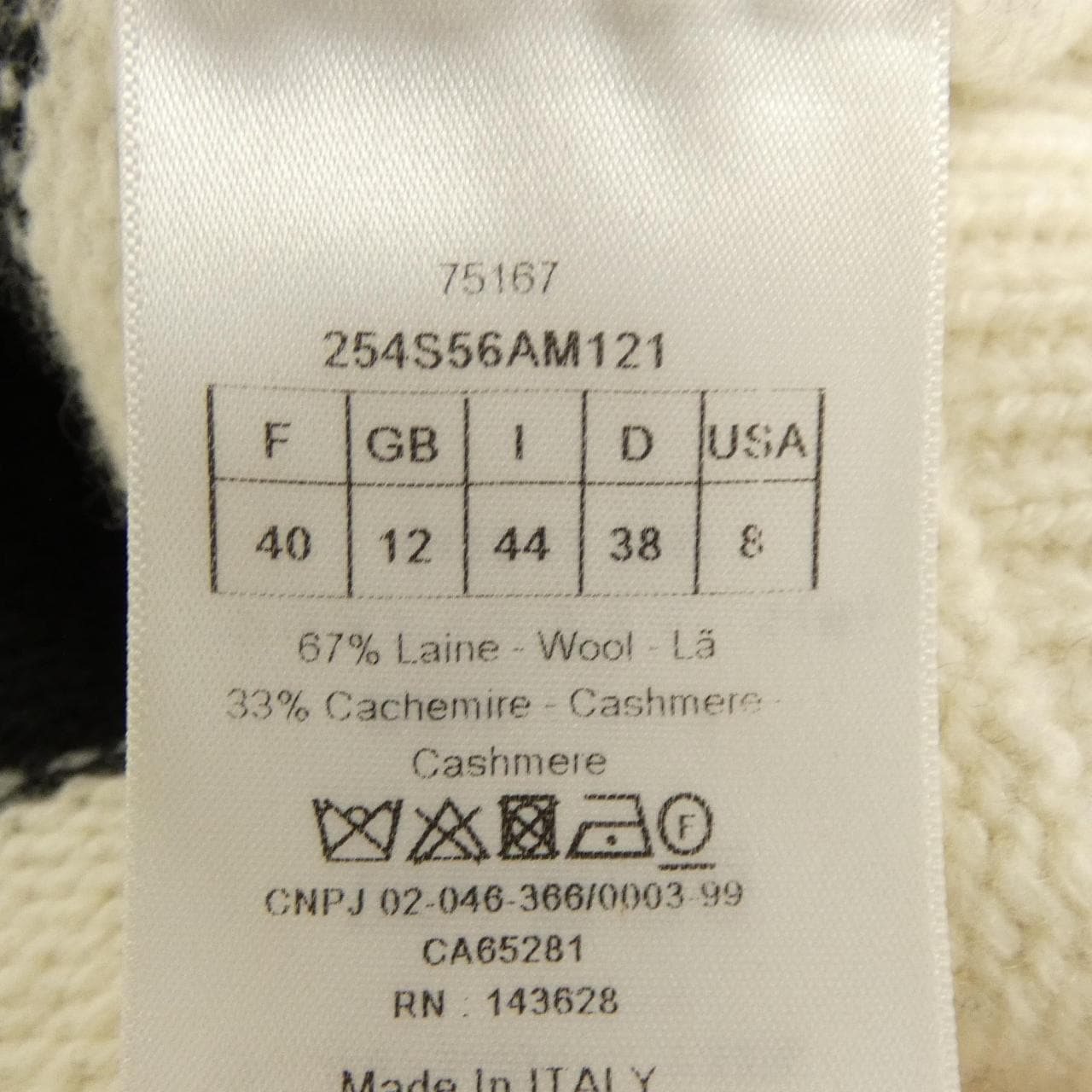 クリスチャンディオール CHRISTIAN DIOR 254S56AM121 パーカー